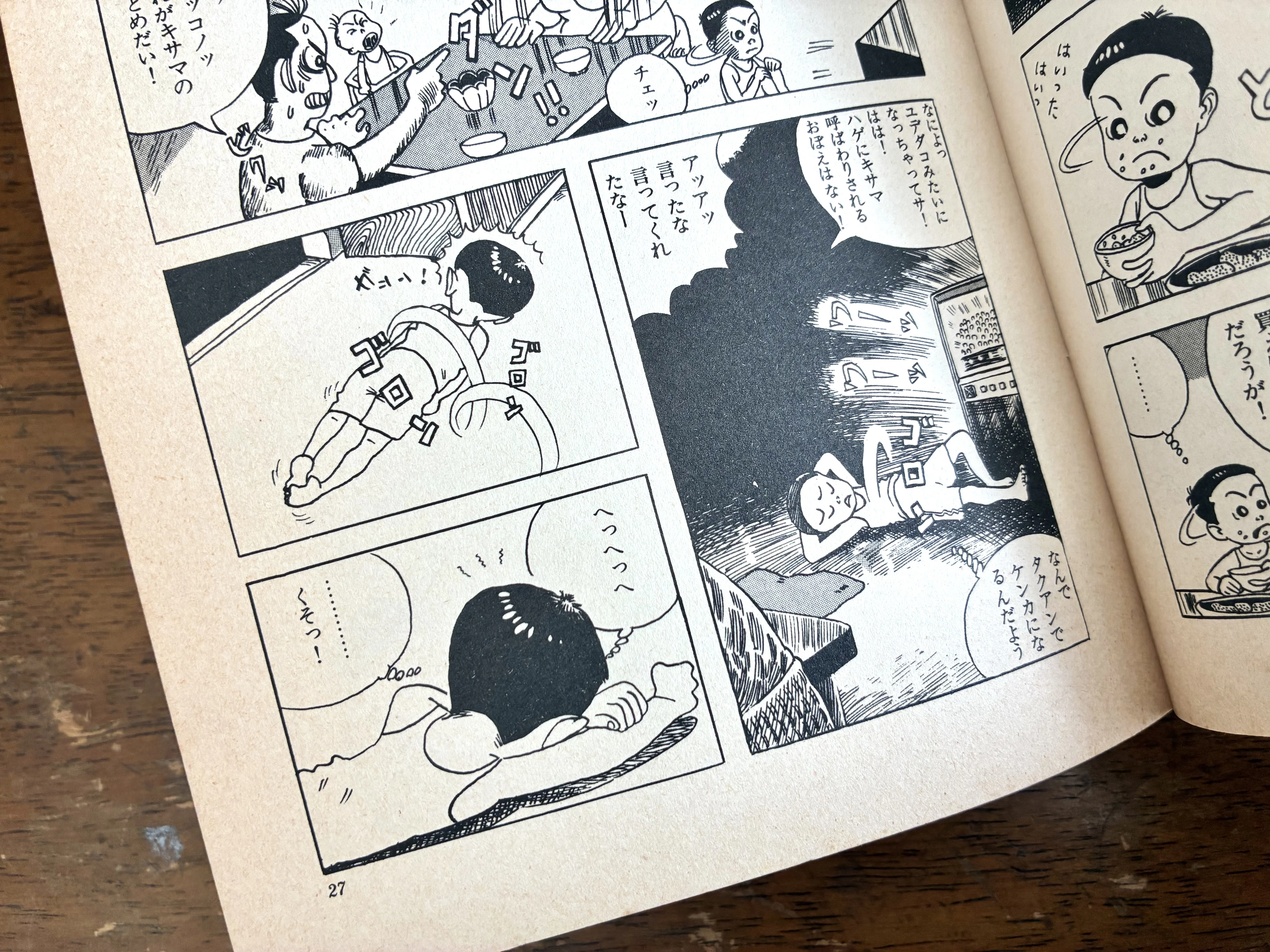 わたしのつれづれ読書録』 by 秋光つぐみ ｜ #120 『銀のハーモニカ
