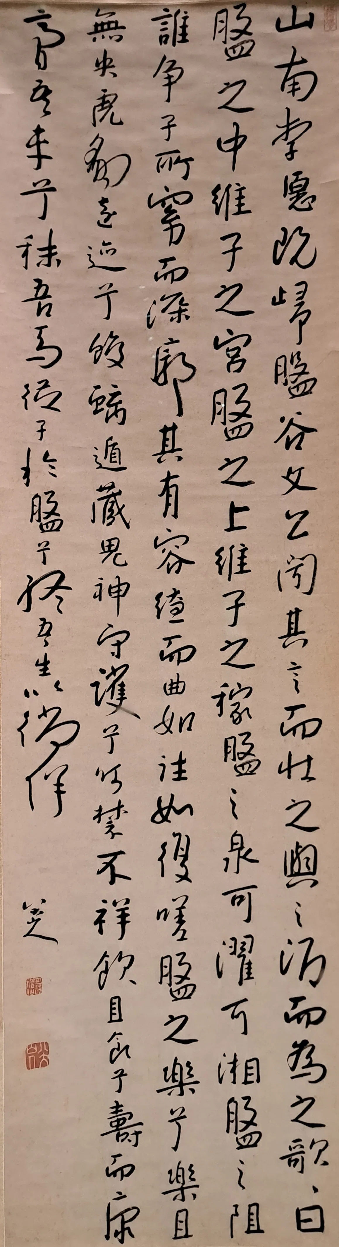 2026東京国立博物館常設展 ＞「特集 明末清初の書画一乱世にみる夢ー
