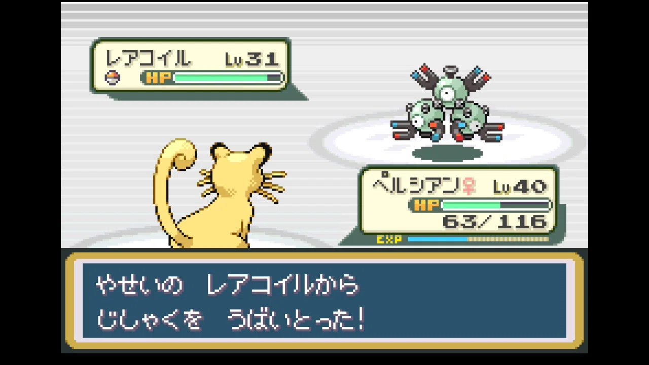ポケモンFRLG】（6）サファリ攻略とまがったスプーン、じしゃく入手