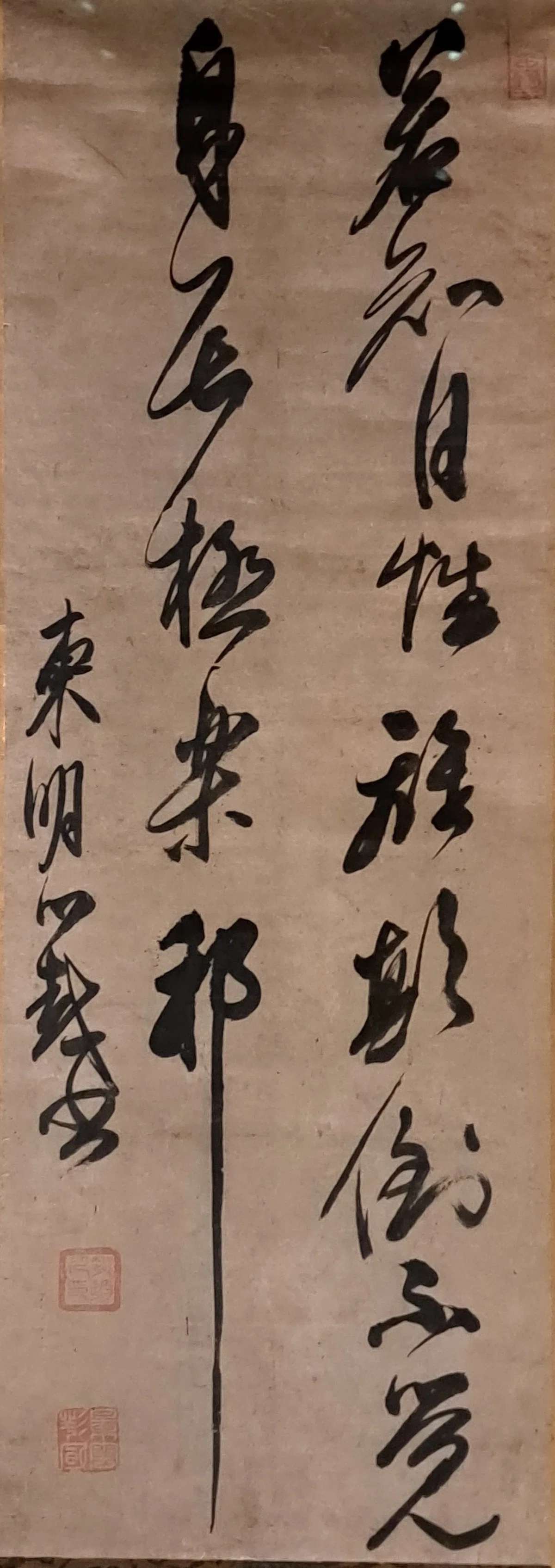 2026東京国立博物館常設展 ＞「特集 明末清初の書画一乱世にみる夢ー