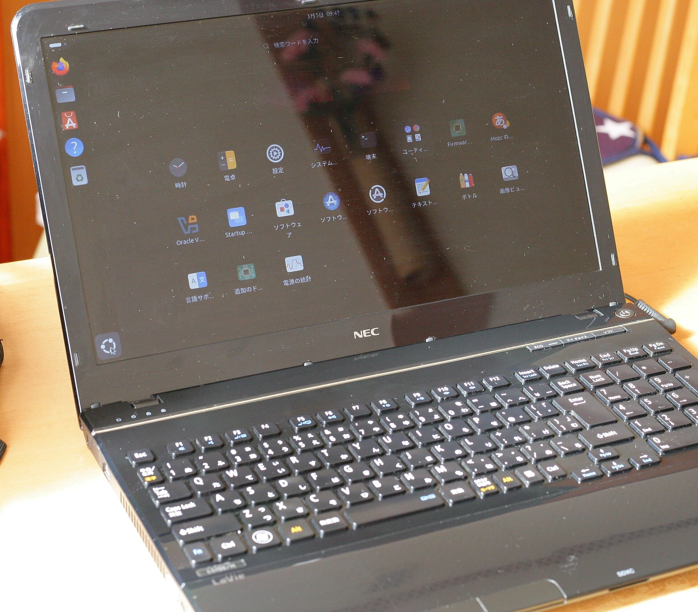 NEC LaVie ノートPC Ubuntu搭載 10年前のPCが蘇る。古いノートPCにUbuntuを入れて「自分専用マシン」を
