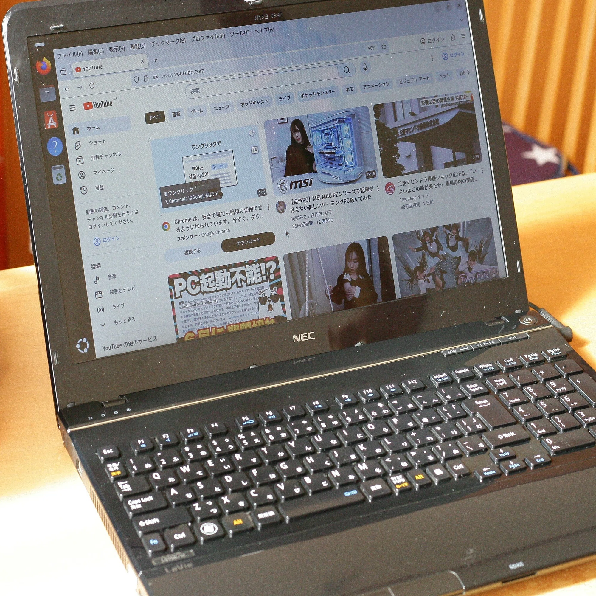 10年前のPCが蘇る。古いノートPCにUbuntuを入れて「自分専用マシン」を 