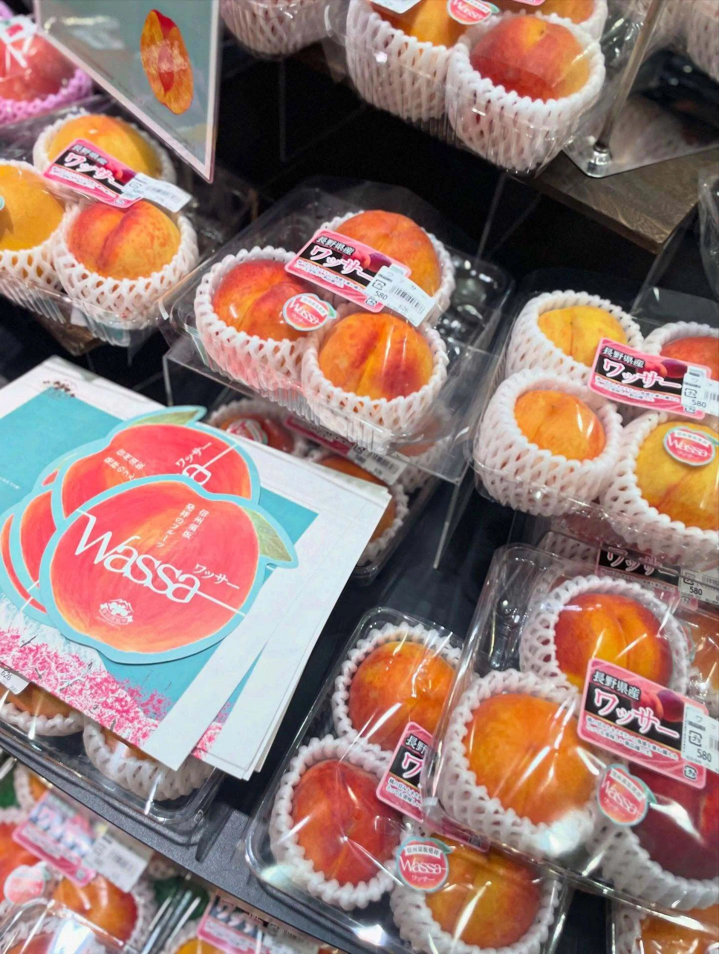 桃でもネクタリンでもない！？須坂が生んだ奇跡のフルーツ「ワッサー