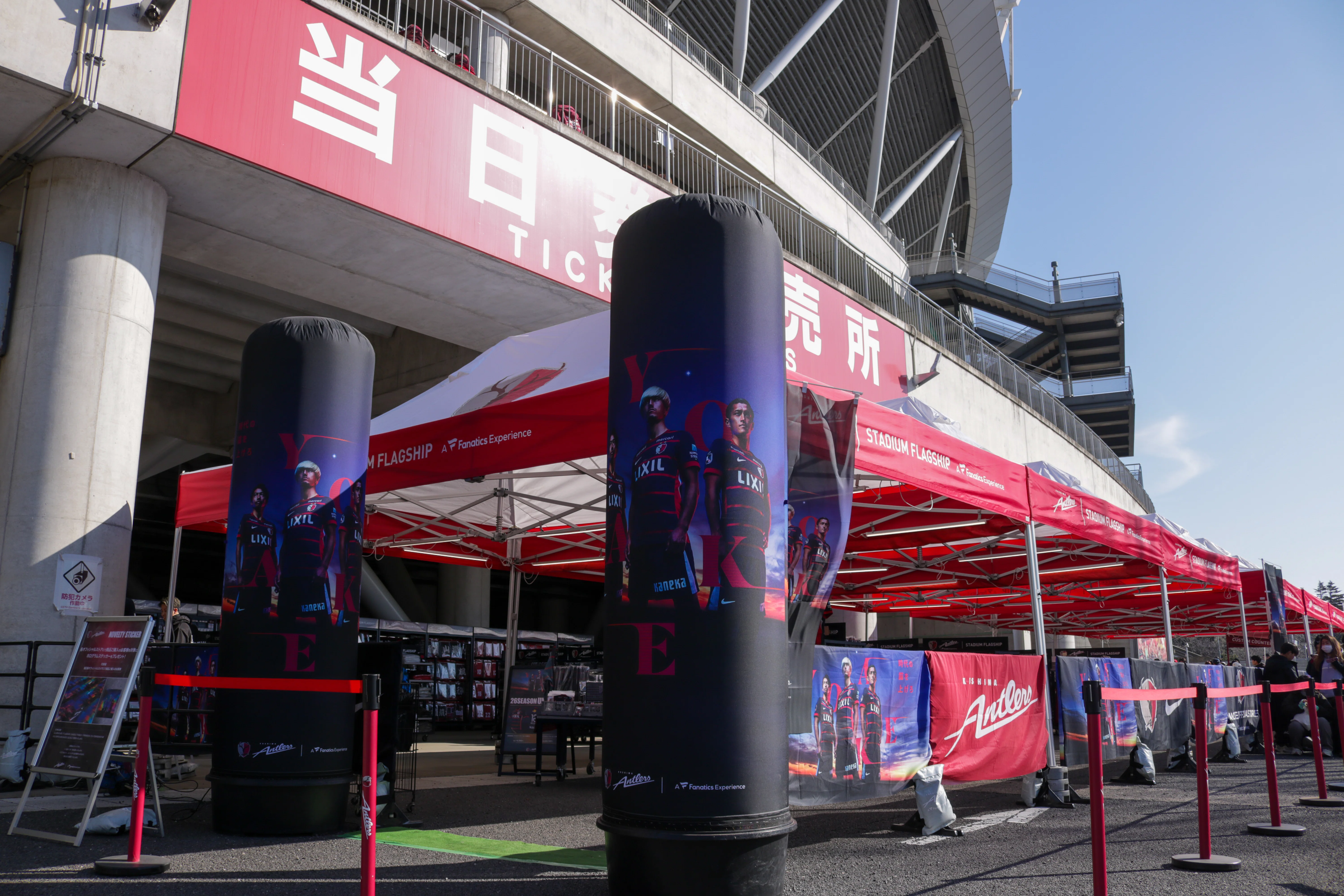 スタジアムの熱狂を365日の日常にも。鹿島アントラーズのオンライン