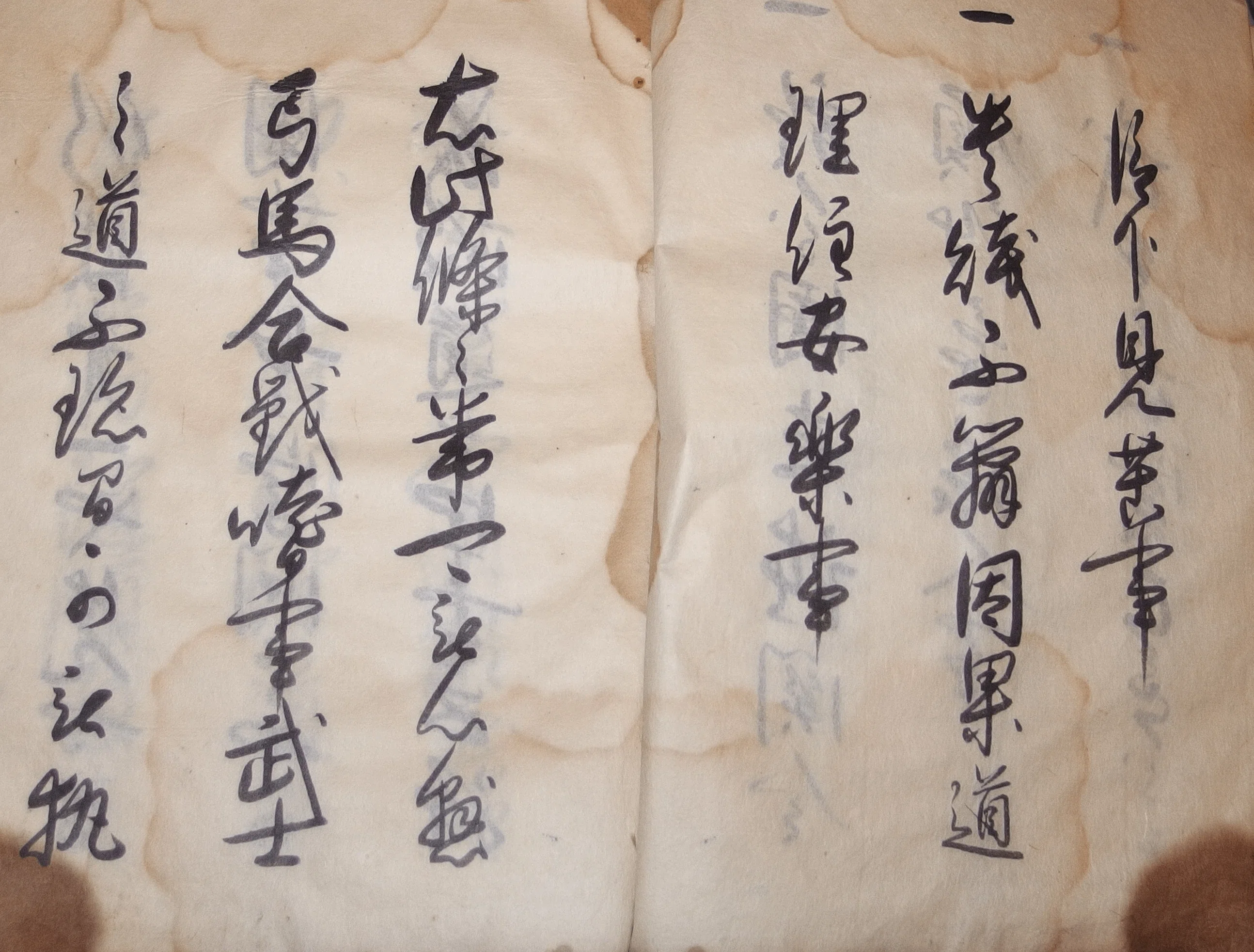 岩手の山あいの村に、三百年の古文書が残っていた――葛巻町小田・近藤家