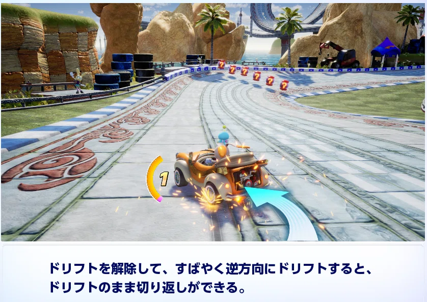 [Technique] Sonic Racing CW: A Summary of Small Tips to Slightly ...