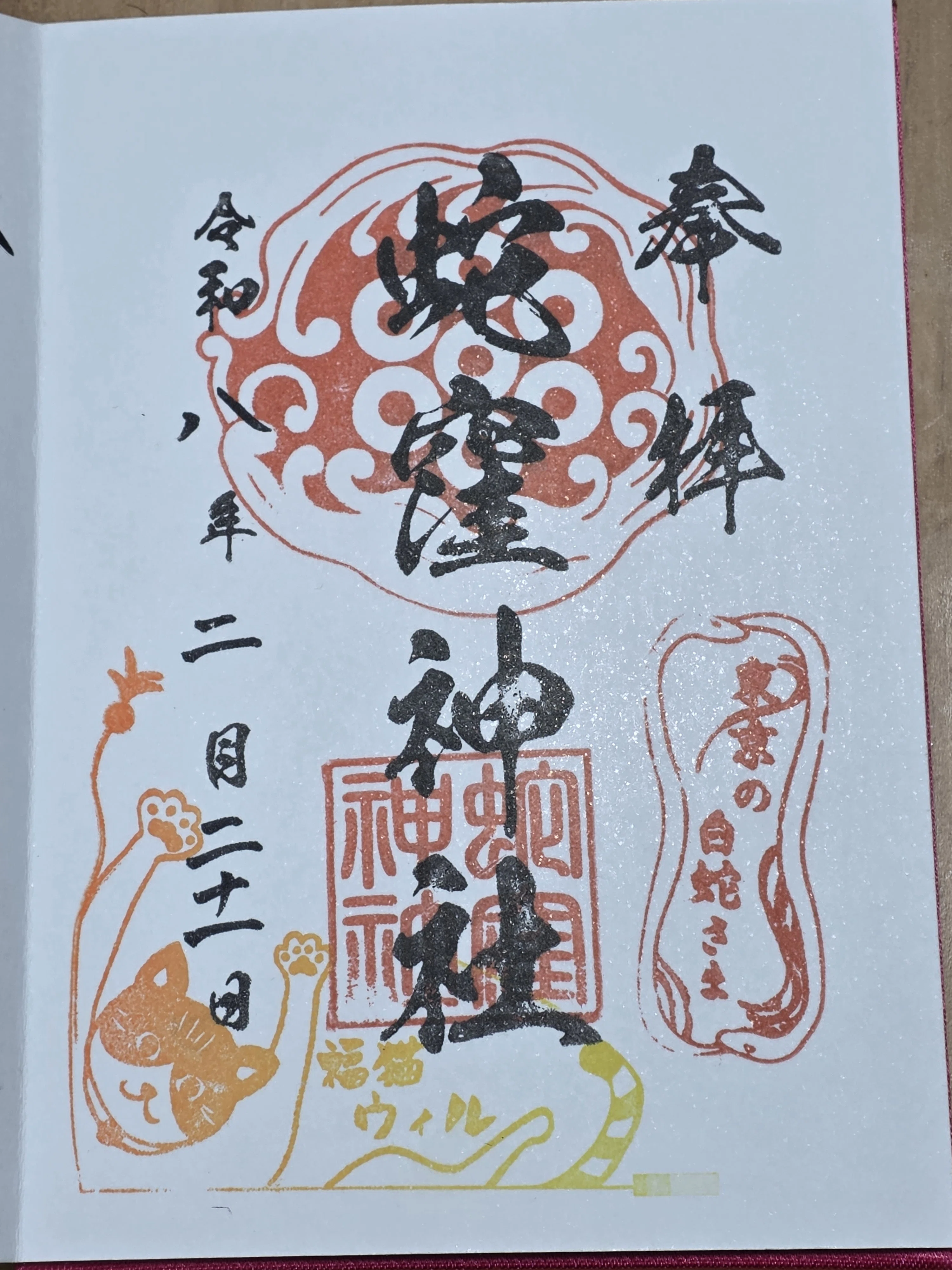 壺の中には何がある？｜さとる