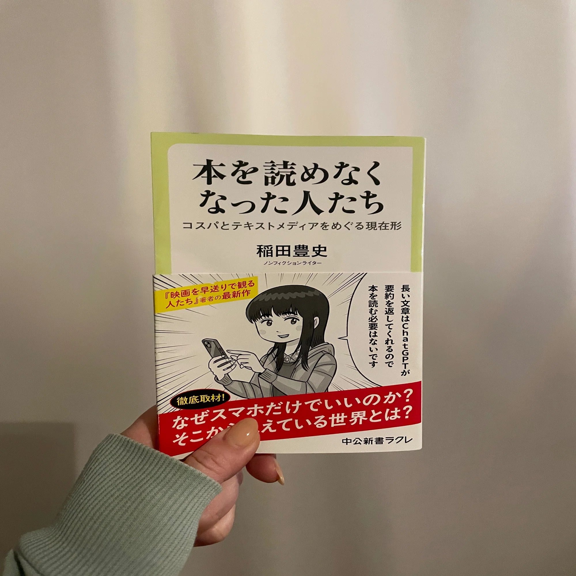 サロン専売品”ってなに？ ～Amazonやドラストよりも美容室のシャン 