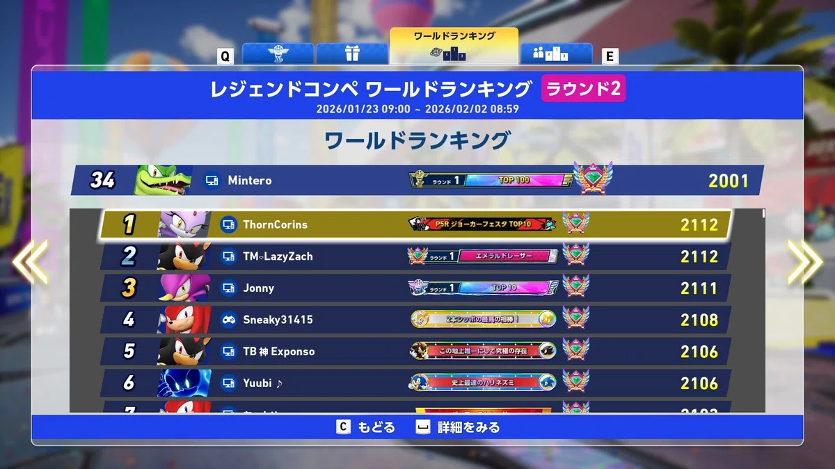 [Technique] Sonic Racing CW: A Summary of Small Tips to Slightly ...