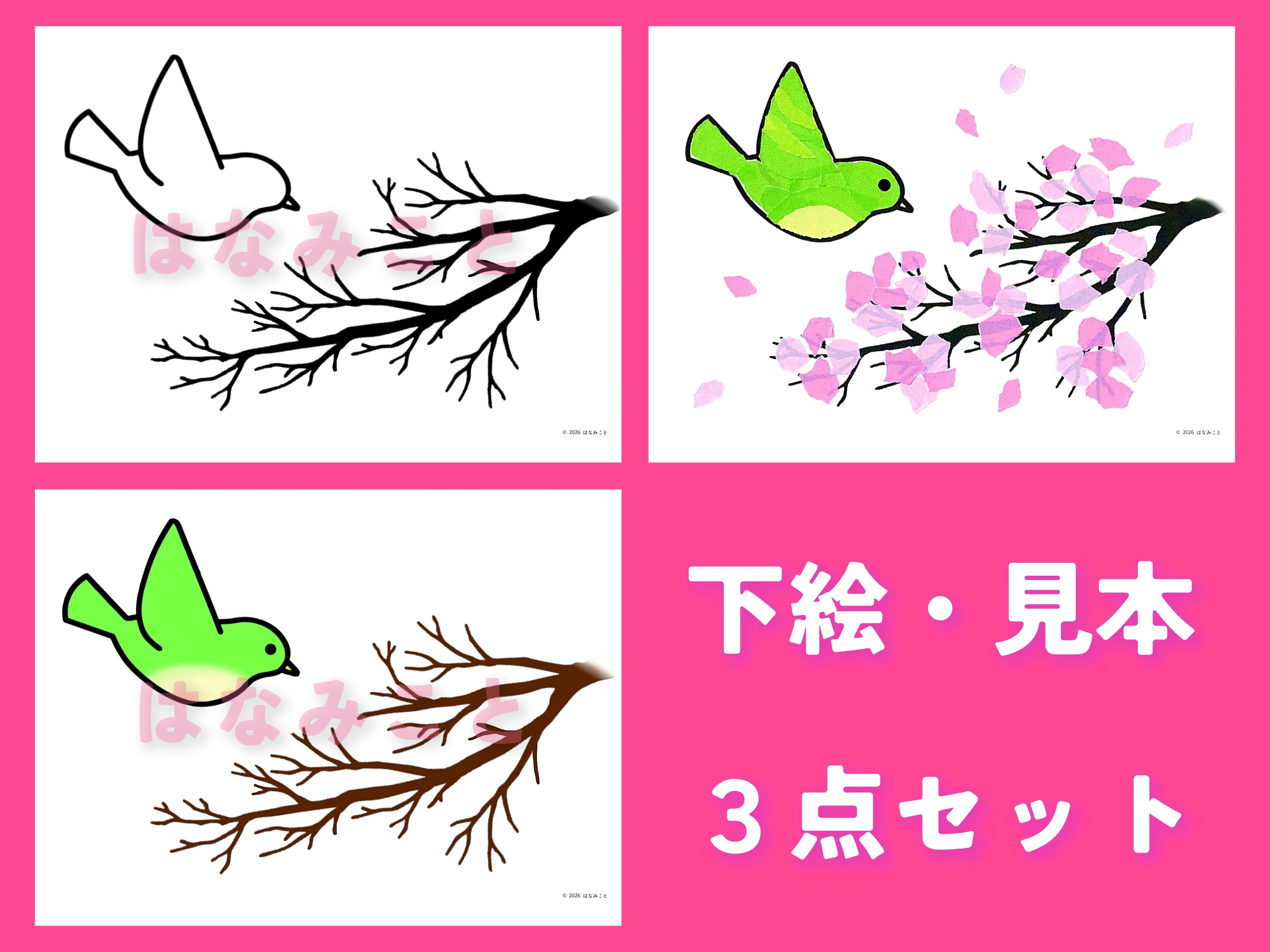 下絵・見本】桜うぐいす☆ちぎり絵・壁面飾り｜はなみこと