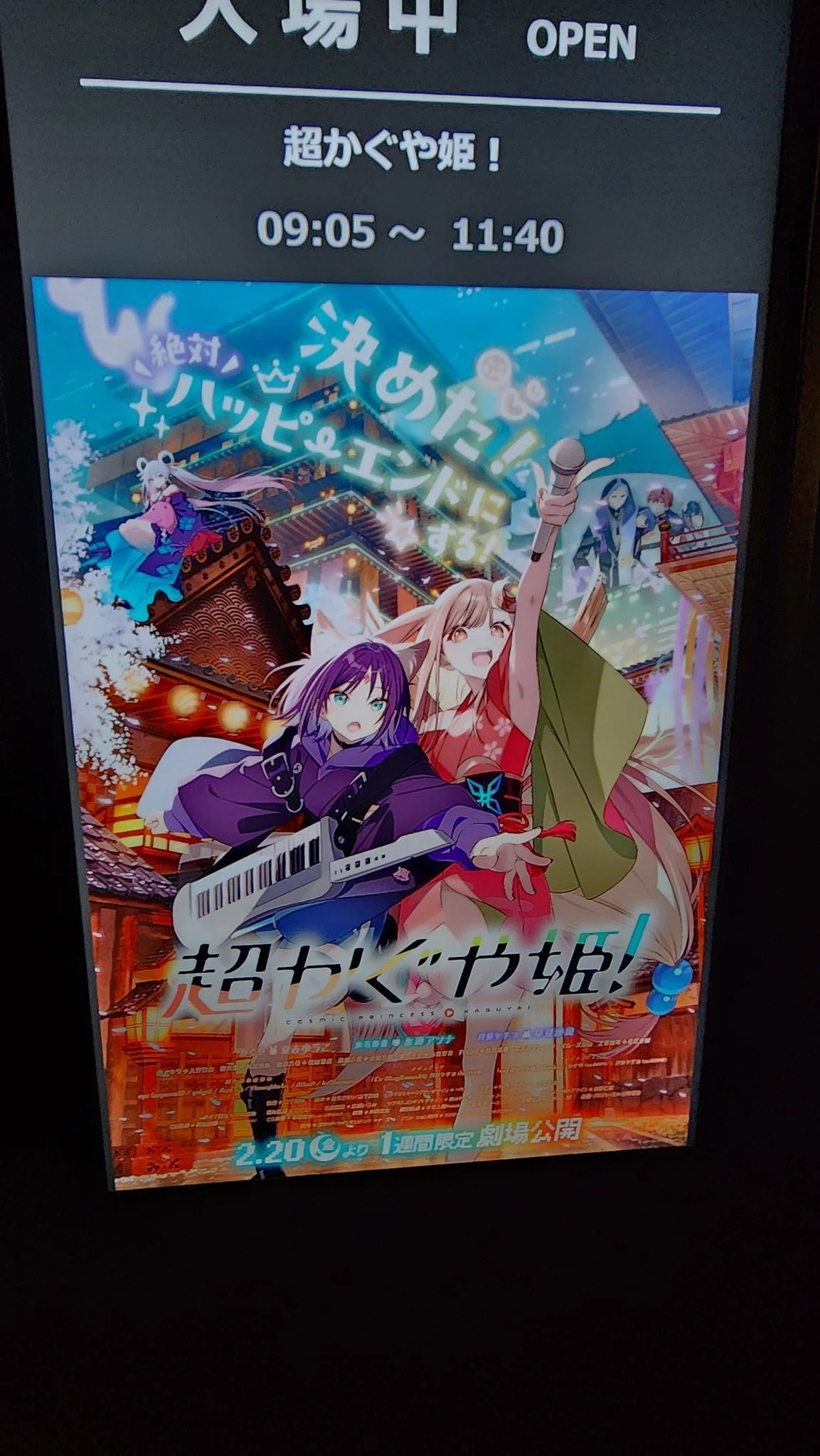月報】2026年2月｜ぽんすけ