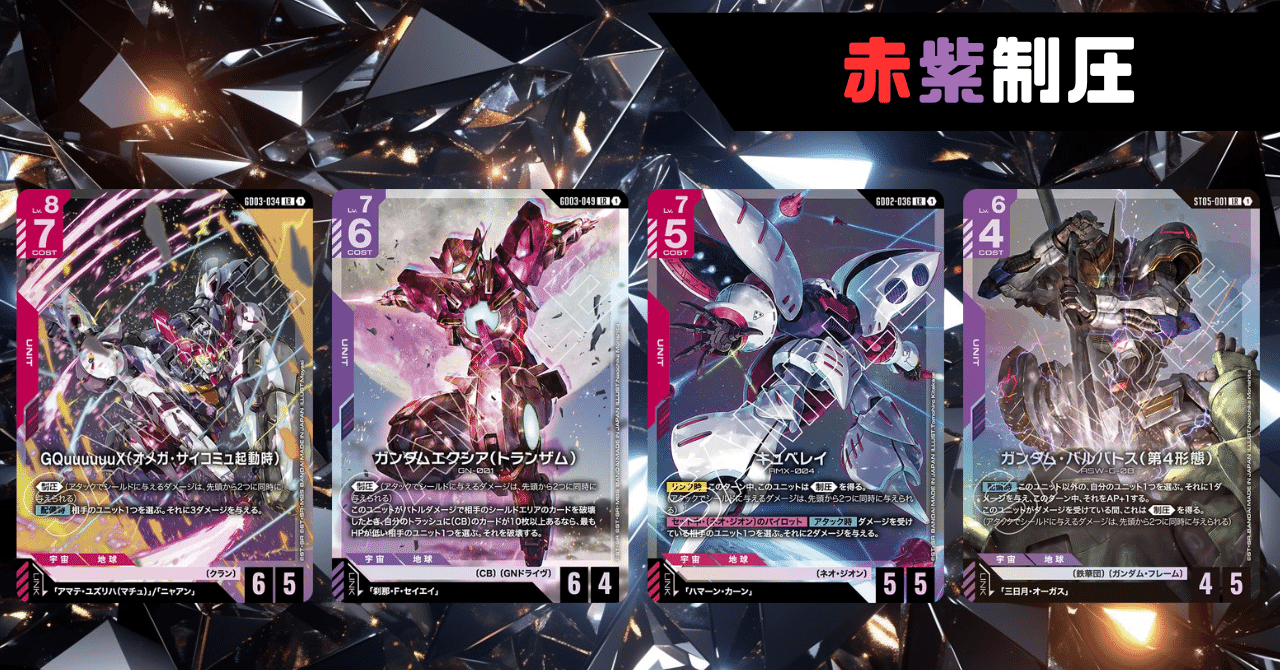 青紫アグロの各対面レポート｜ひら