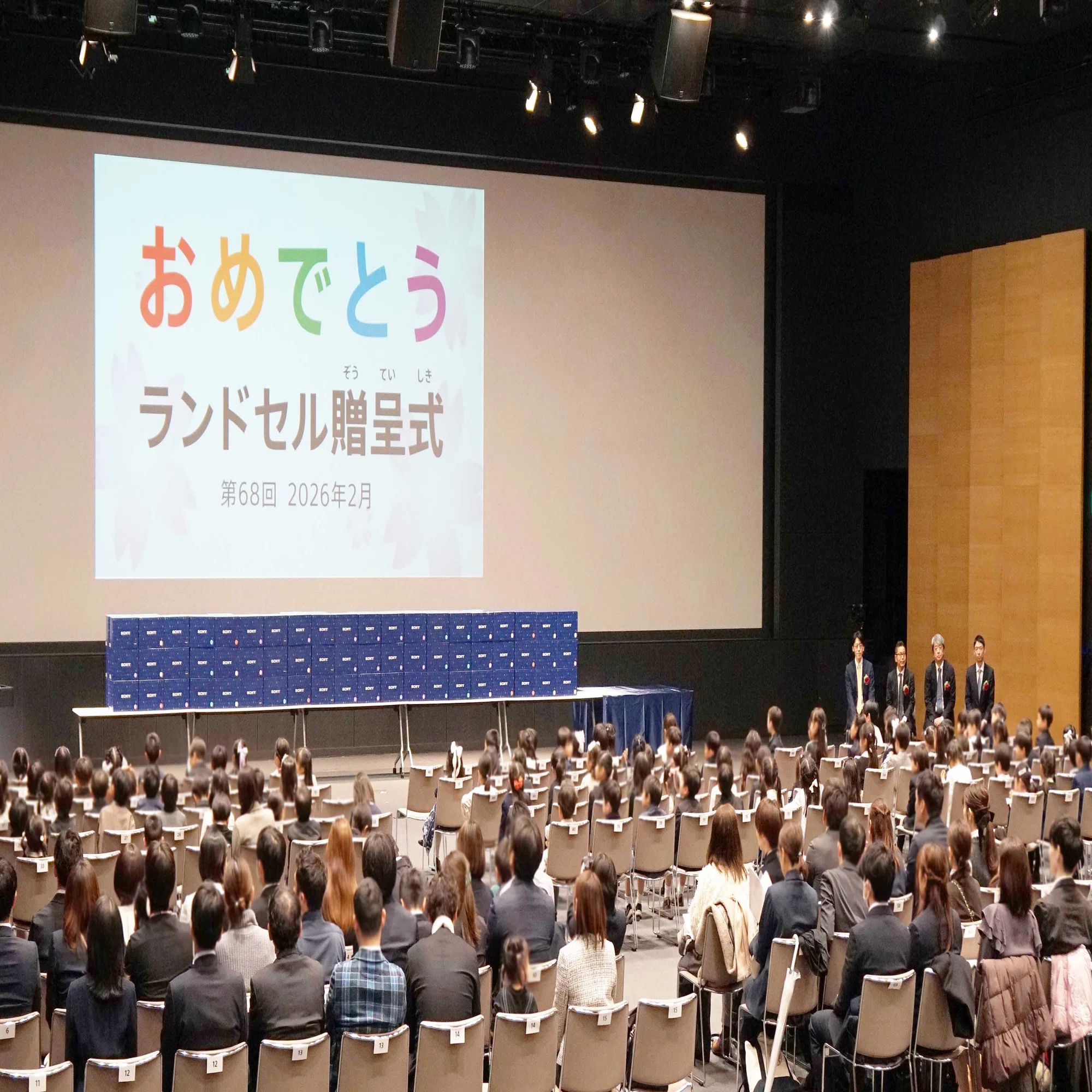 社員の子どもたちと家族を応援！人を育て、未来を築く 「ランドセル 