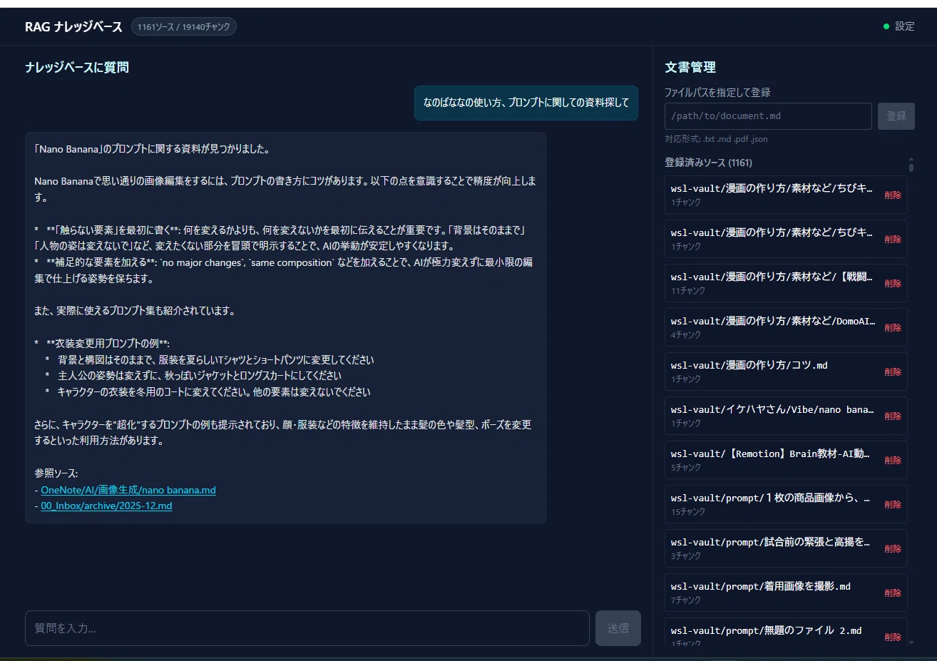 AIに
