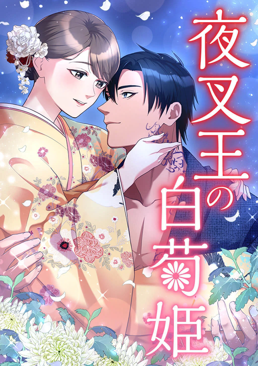 comico New Series - March 2026｜comico編集部