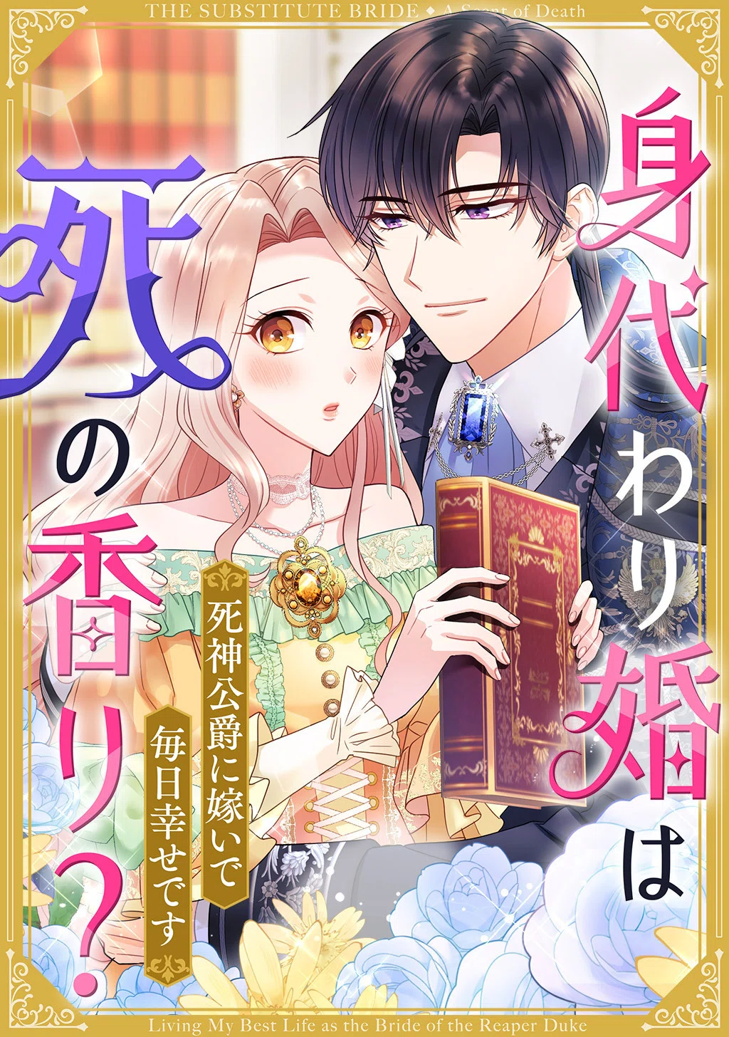 comico New Series - March 2026｜comico編集部