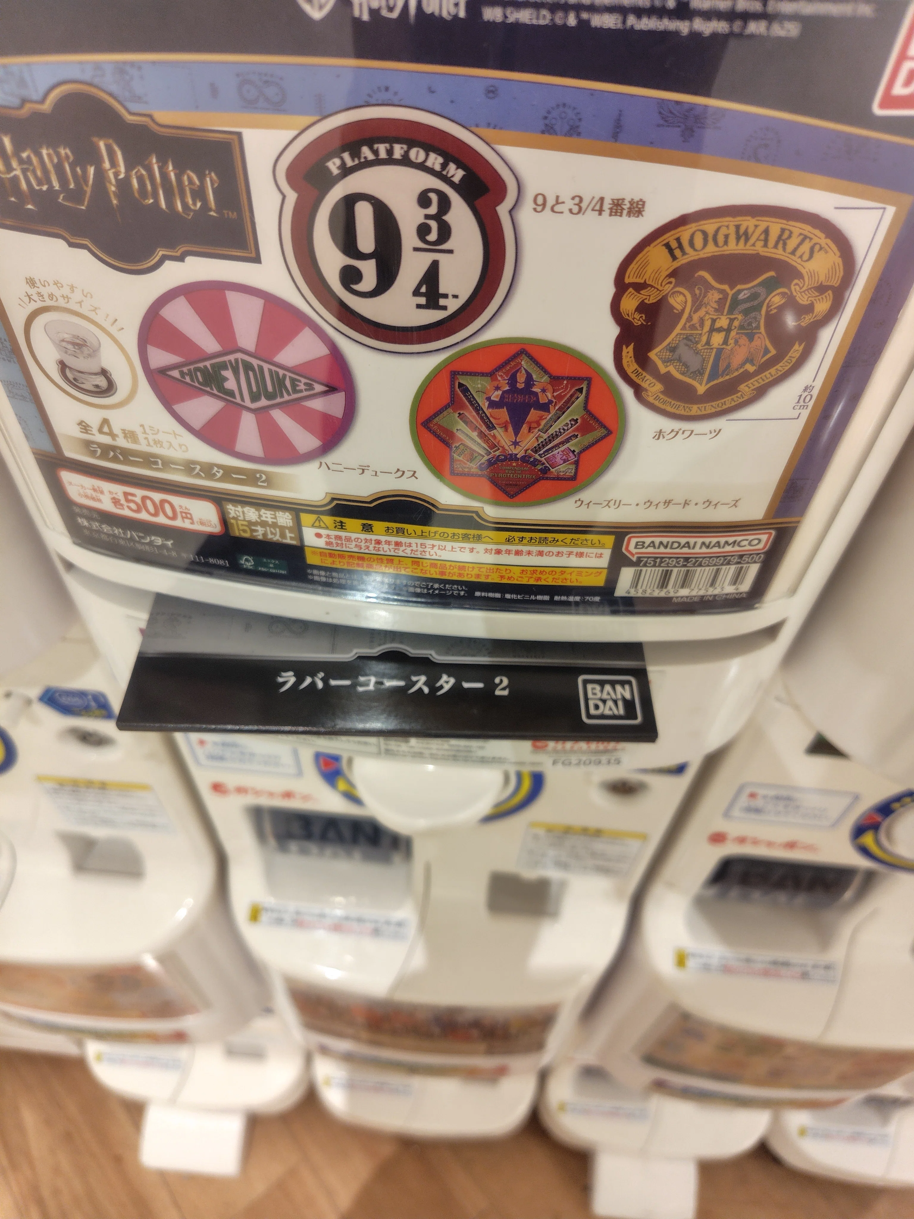 偶然の出会いに負けた日。ハリー・ポッター ラバーコースター2を回