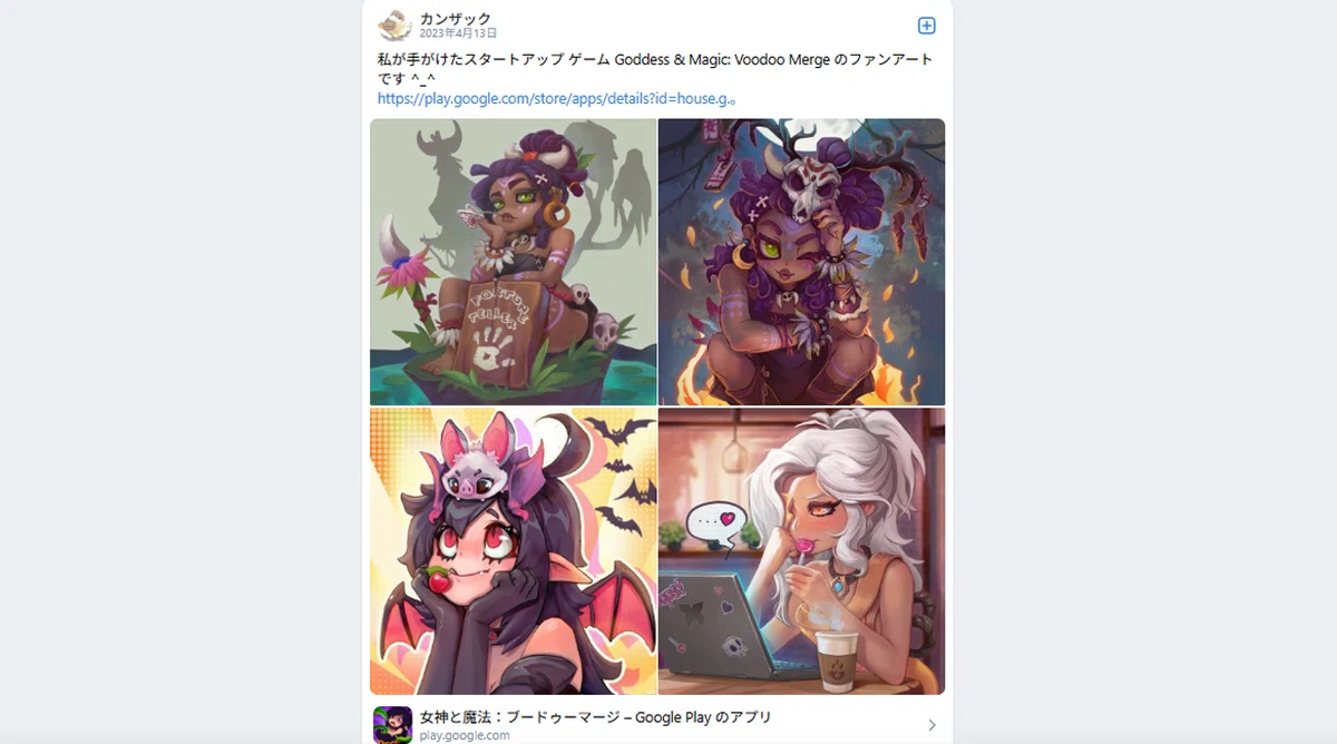 『Goddess & Magic:Voodoo merge』担当イラストレーターさんの投稿画像
