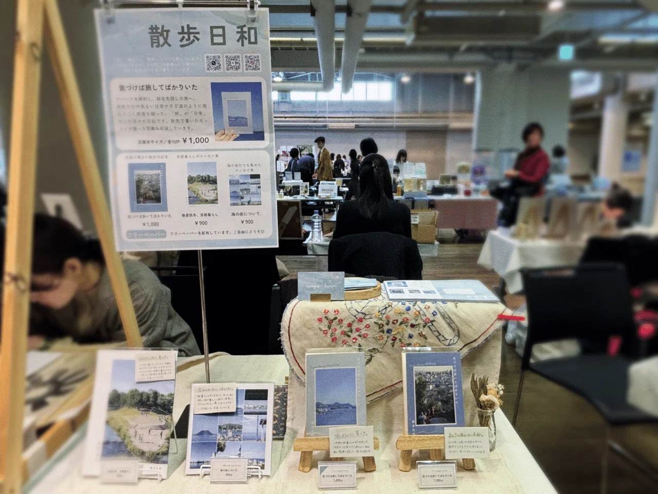 過去の自分を肯定するために、本を作る｜ZINEフェス神戸振り返り