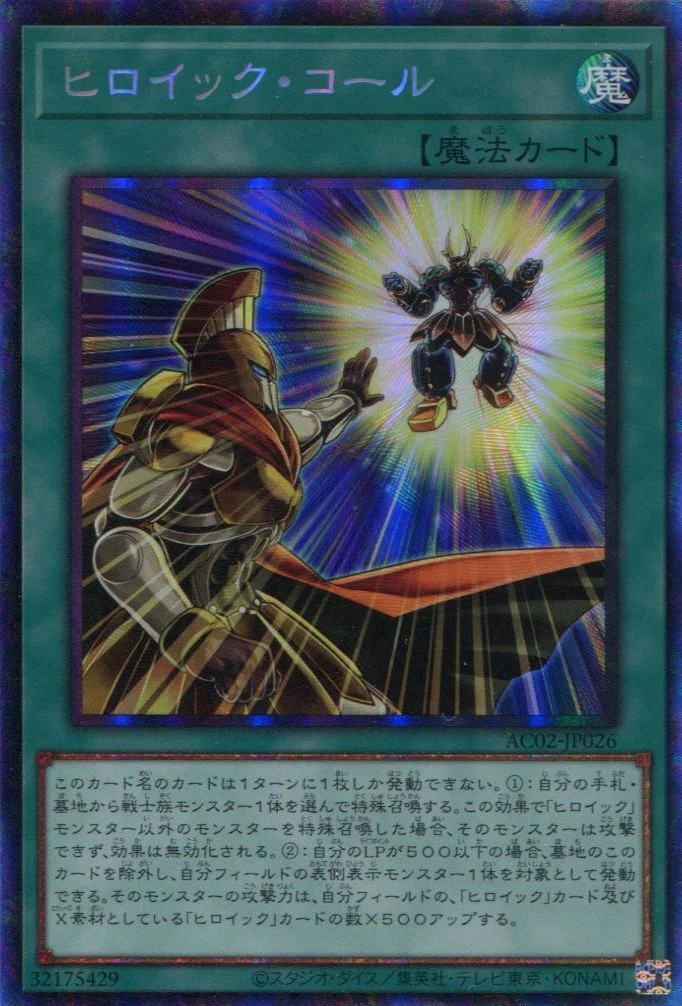 遊戯王】コレクターズレアってめちゃくちゃ良くない？｜404NotFound