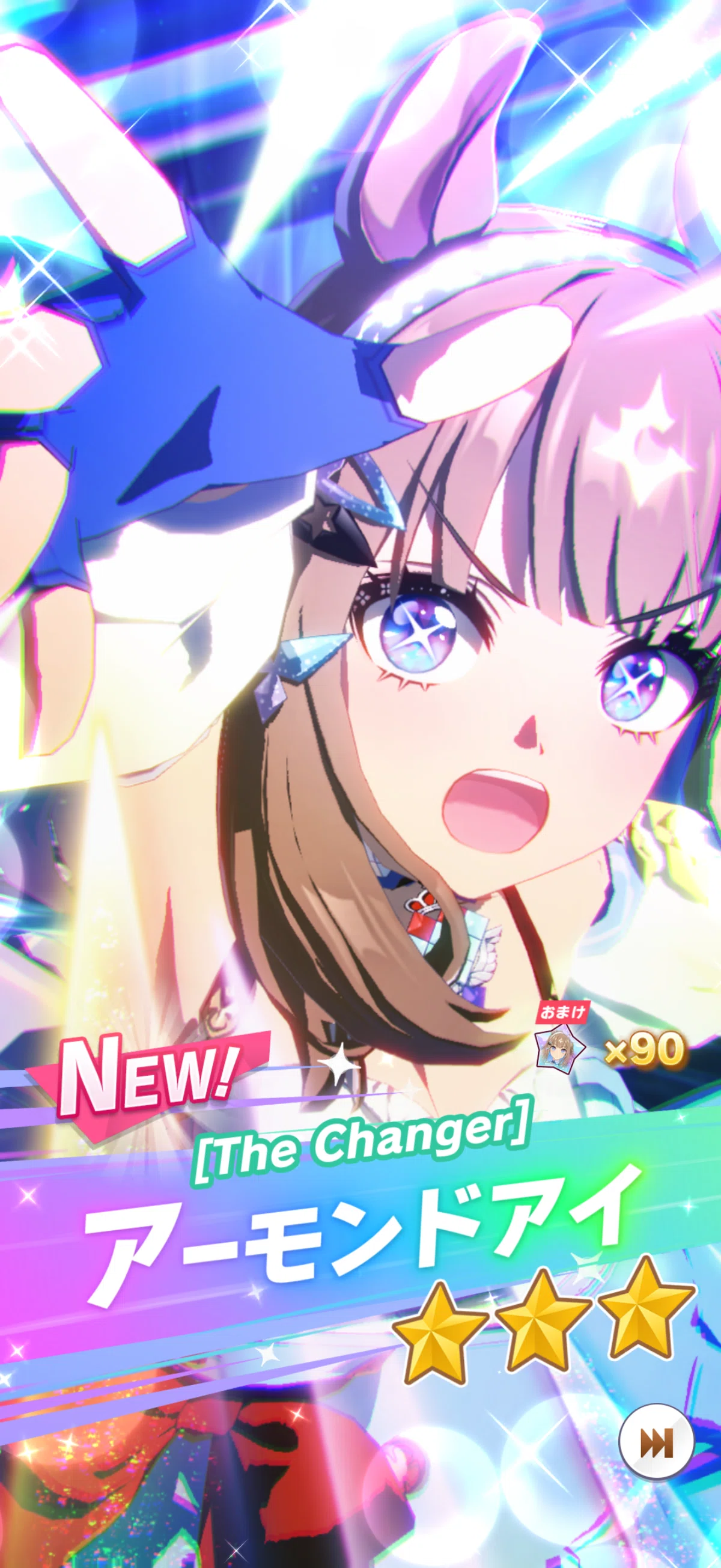 ゲーム】ウマ娘5周年プレミアムガチャでやっと引けたアーモンドアイ