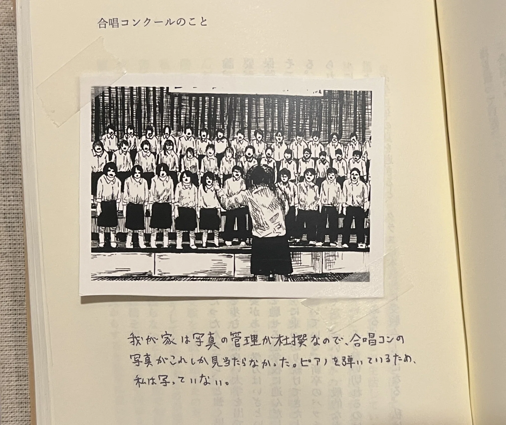 2026年1月のZINPHONYで買った8冊のZINEの感想｜市根井直規 / 1nei