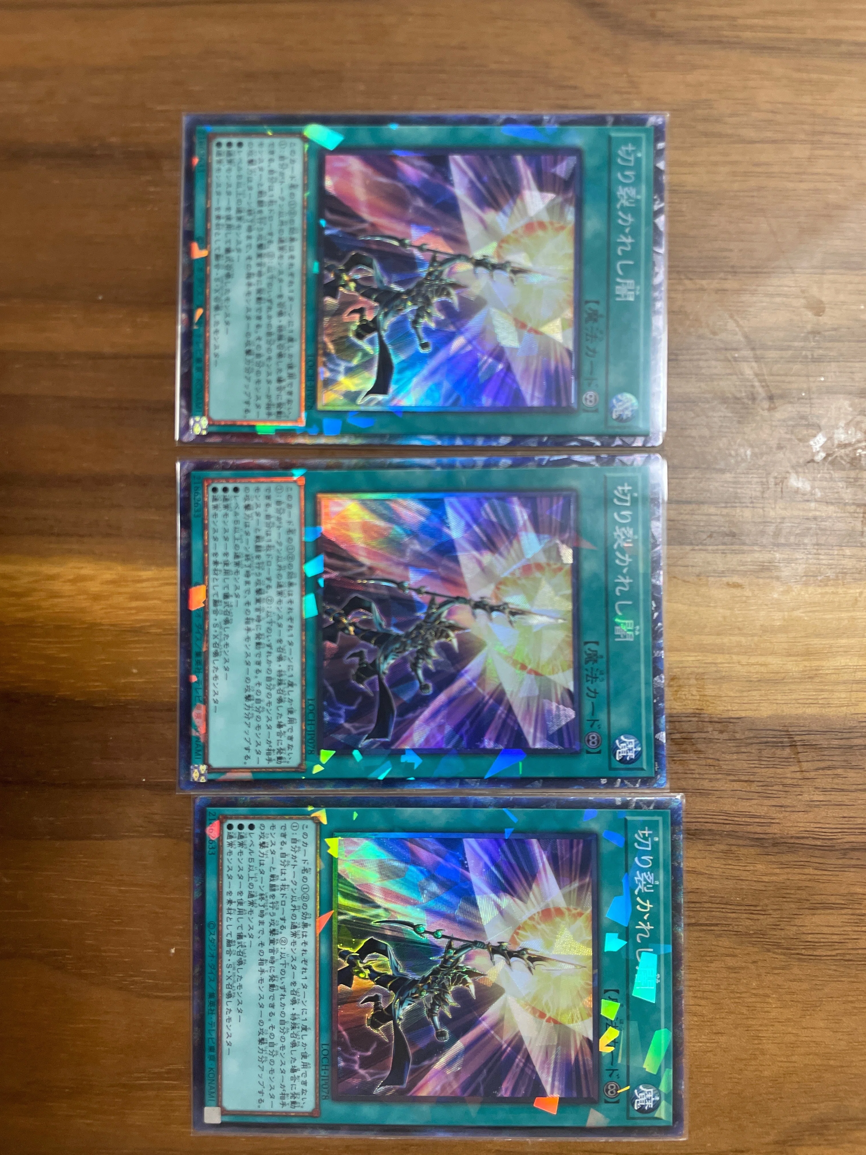 遊戯王　レリーフ　コレクターズレア 遊戯王】コレクターズレアってめちゃくちゃ良くない？｜404NotFound