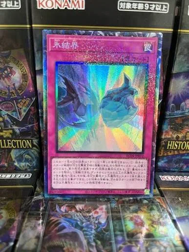 遊戯王】コレクターズレアってめちゃくちゃ良くない？｜404NotFound