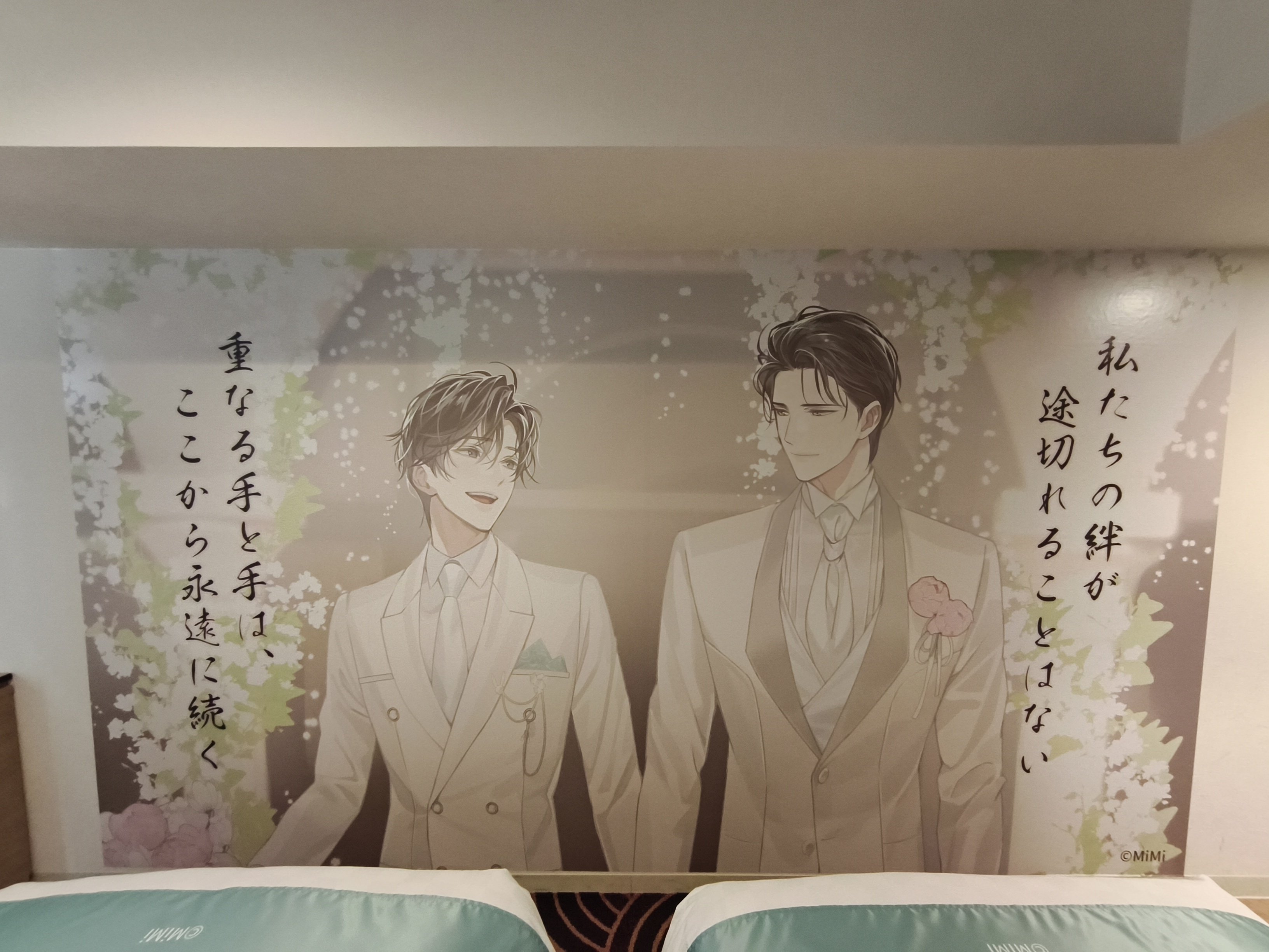魔道祖師 サンシャインシティプリンスホテルコラボ 感想｜まー
