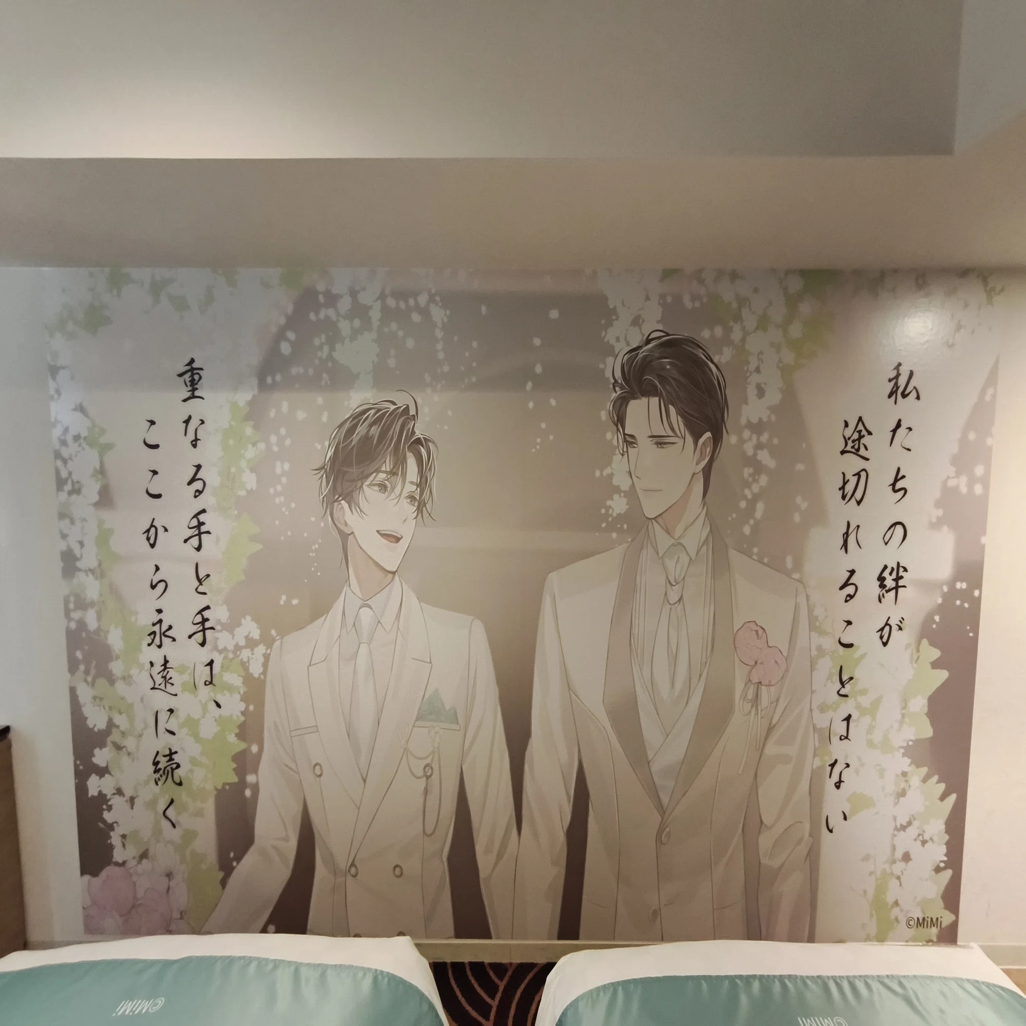 魔道祖師 サンシャインシティプリンスホテルコラボ 感想｜まー