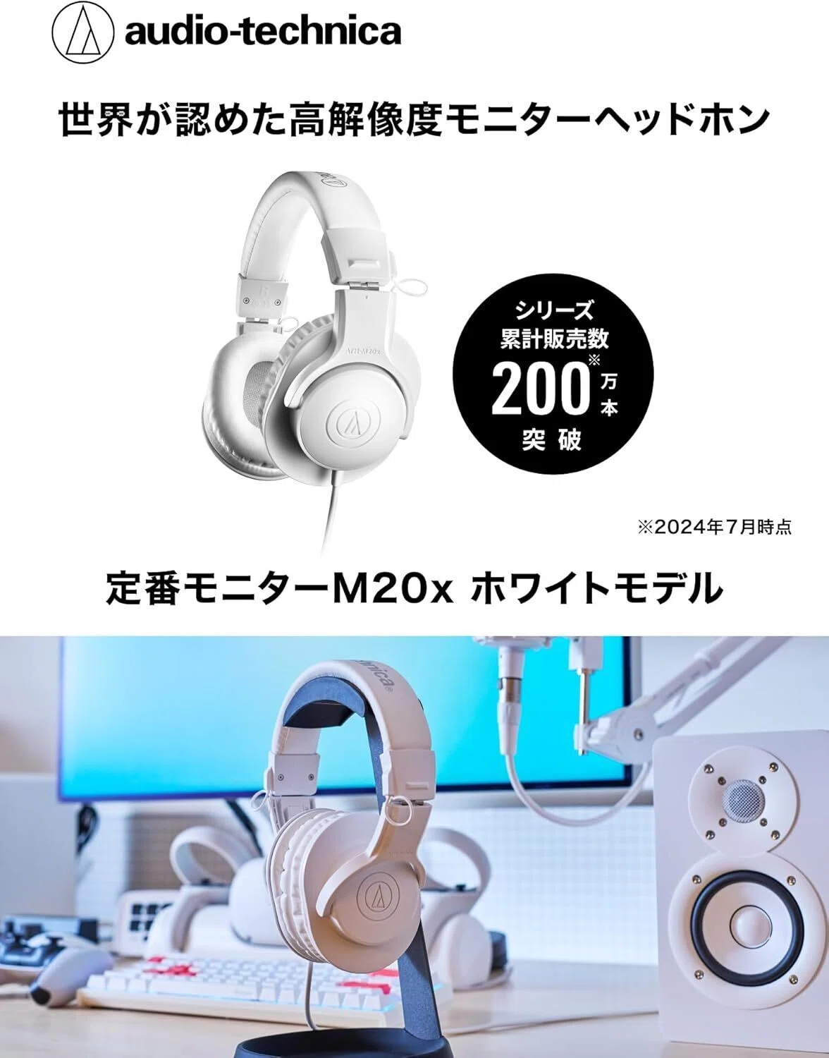 迷ったらこれ買え。コスパ最強おすすめ有線ヘッドホン「オーディオ