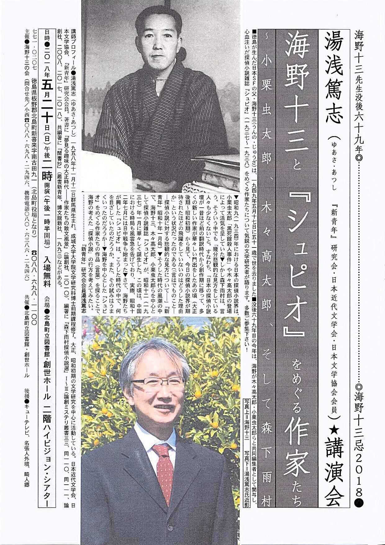 1993年12月号　早稲田文学　あいするものを語るときに 1993年12月号 早稲田文学 あいするものを語るときに 【公式通販】