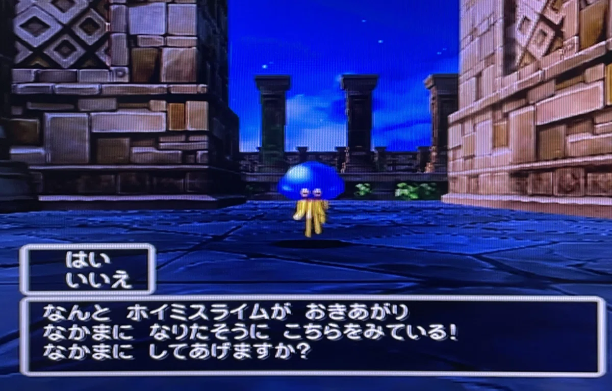 [Dragon Quest V (PS2)] Journey to Recruit All Monster Companions #2｜りあ