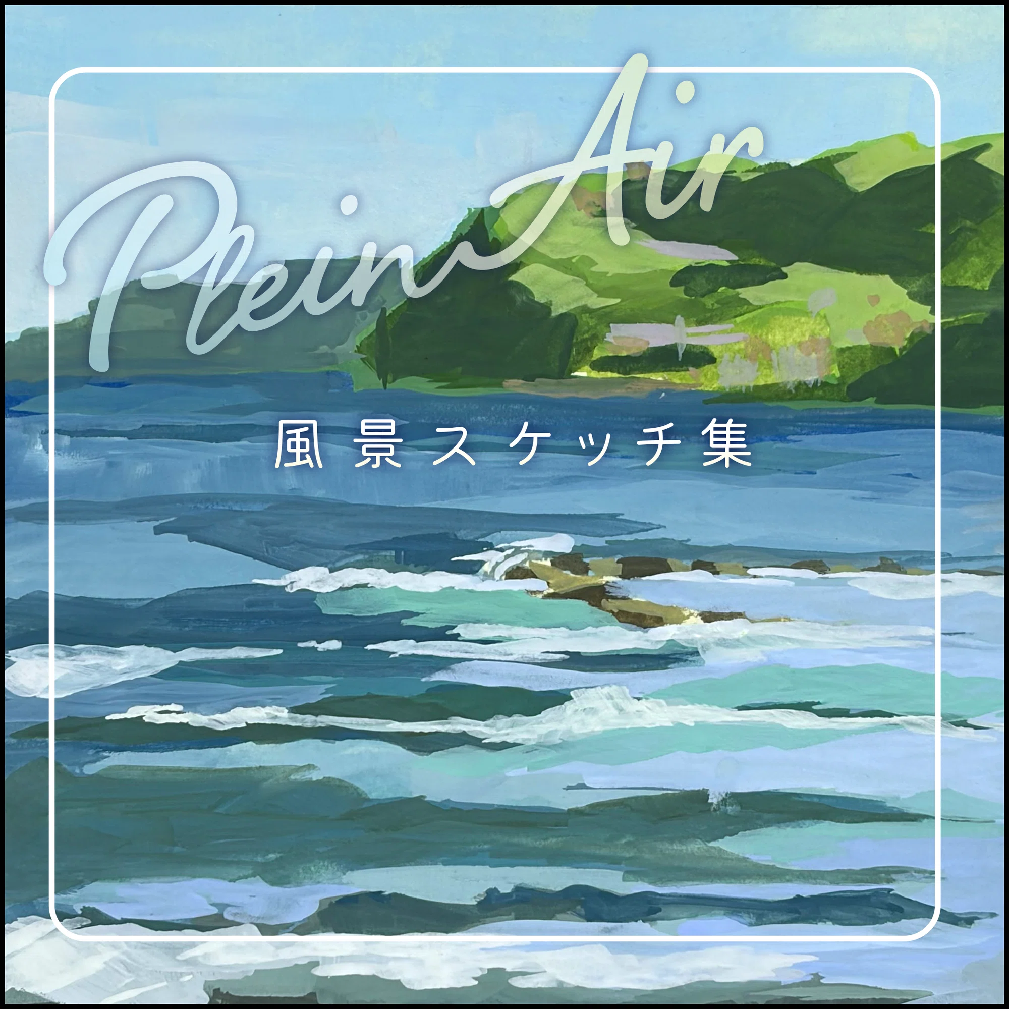 26/3/8ZINEフェス東京 出展します（4F・B-26）｜駒形マリ