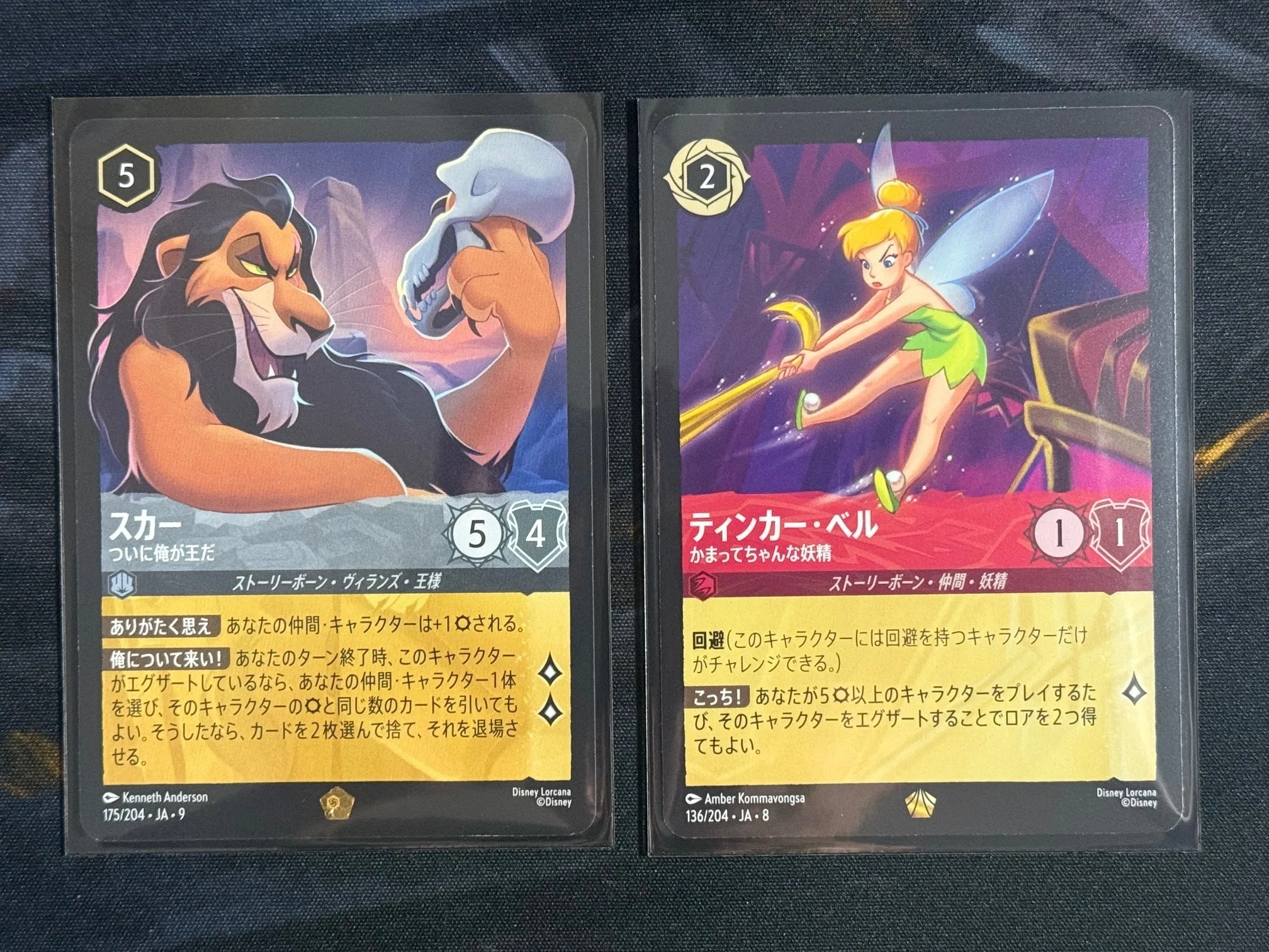 ロルカナを遊んでみた感想とデッキ紹介:赤鋼ティンカーベル｜しーふーど