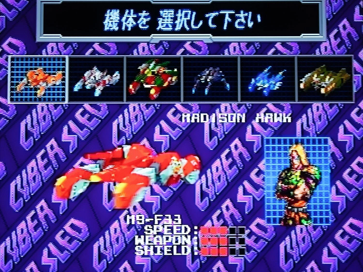 むかしの カッコいい テレビゲーム powerful old Games｜tompei(とんぺい)