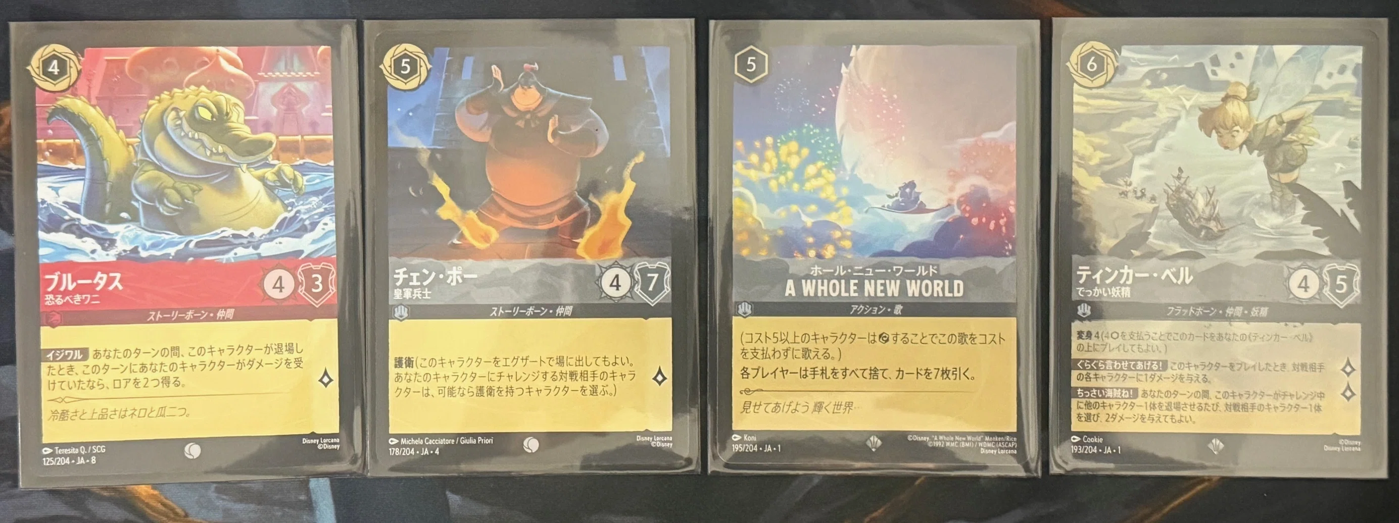 ロルカナを遊んでみた感想とデッキ紹介:赤鋼ティンカーベル｜しーふーど