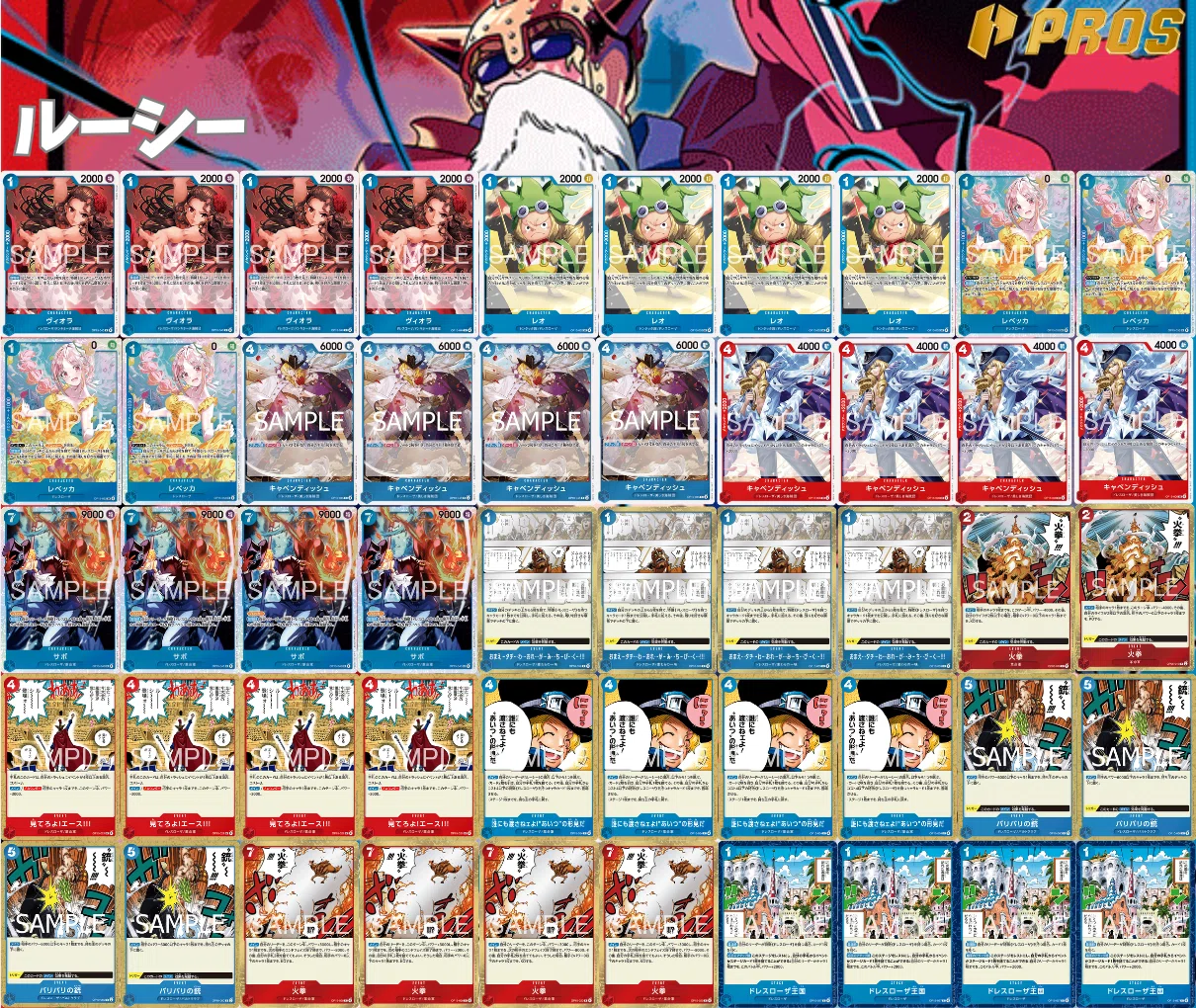 徹底解説 紫エネル進行記事 vs赤青ルーシー 0307投稿｜TCG攻略note