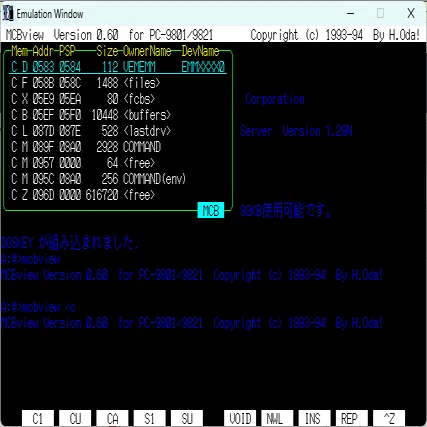 T98-NEXTをWindows11で（2） MS-DOS6.2のインストール・その2｜田中