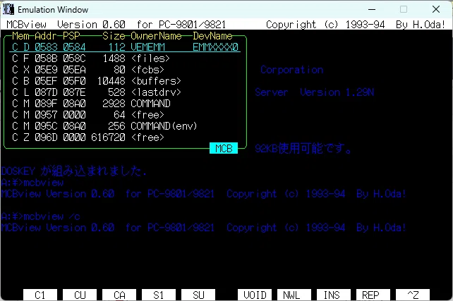 T98-NEXTをWindows11で（2） MS-DOS6.2のインストール・その2｜田中