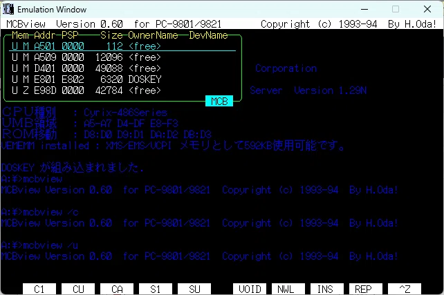 T98-NEXTをWindows11で（2） MS-DOS6.2のインストール・その2｜田中