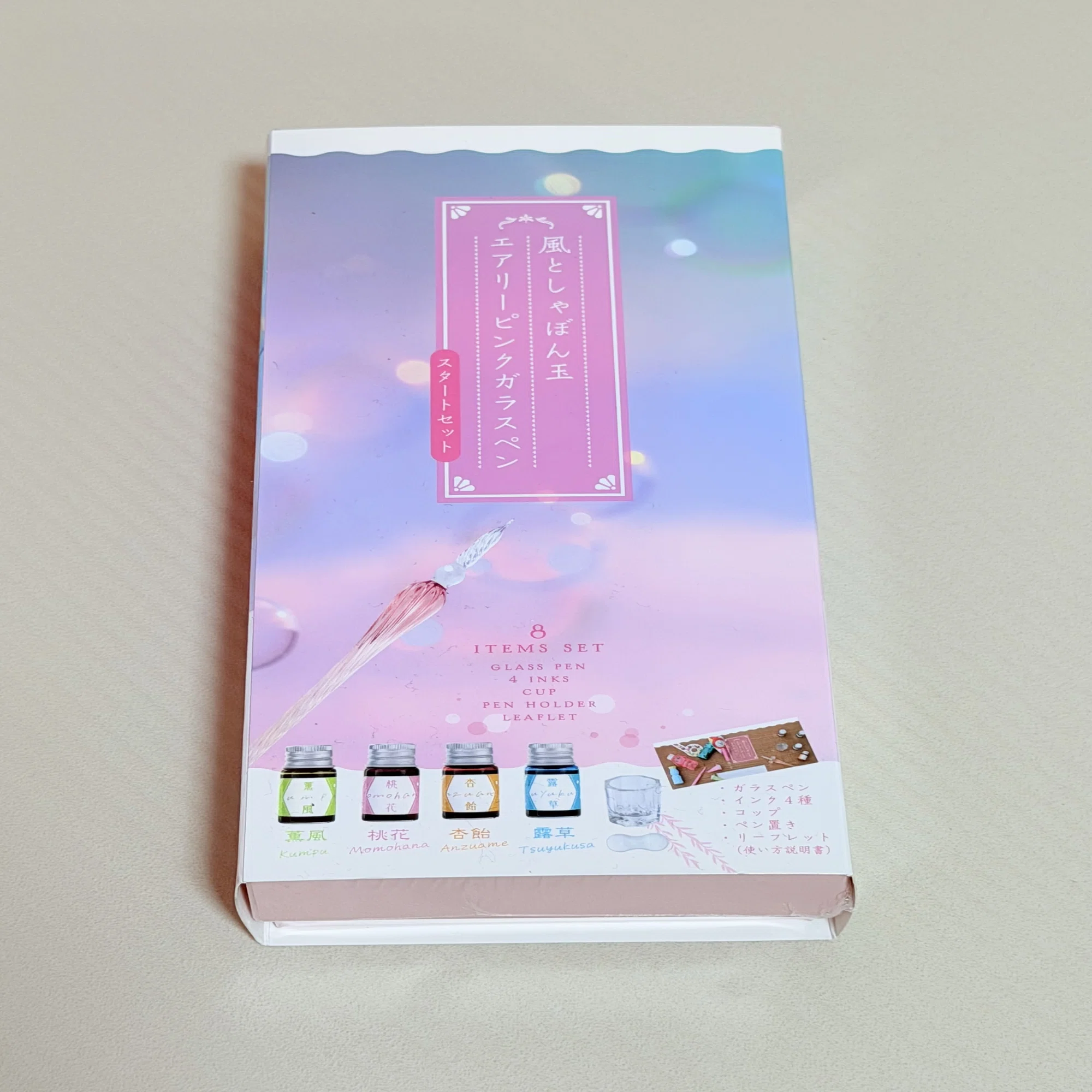 ガラスペンはじめてみました｜佐倉侑
