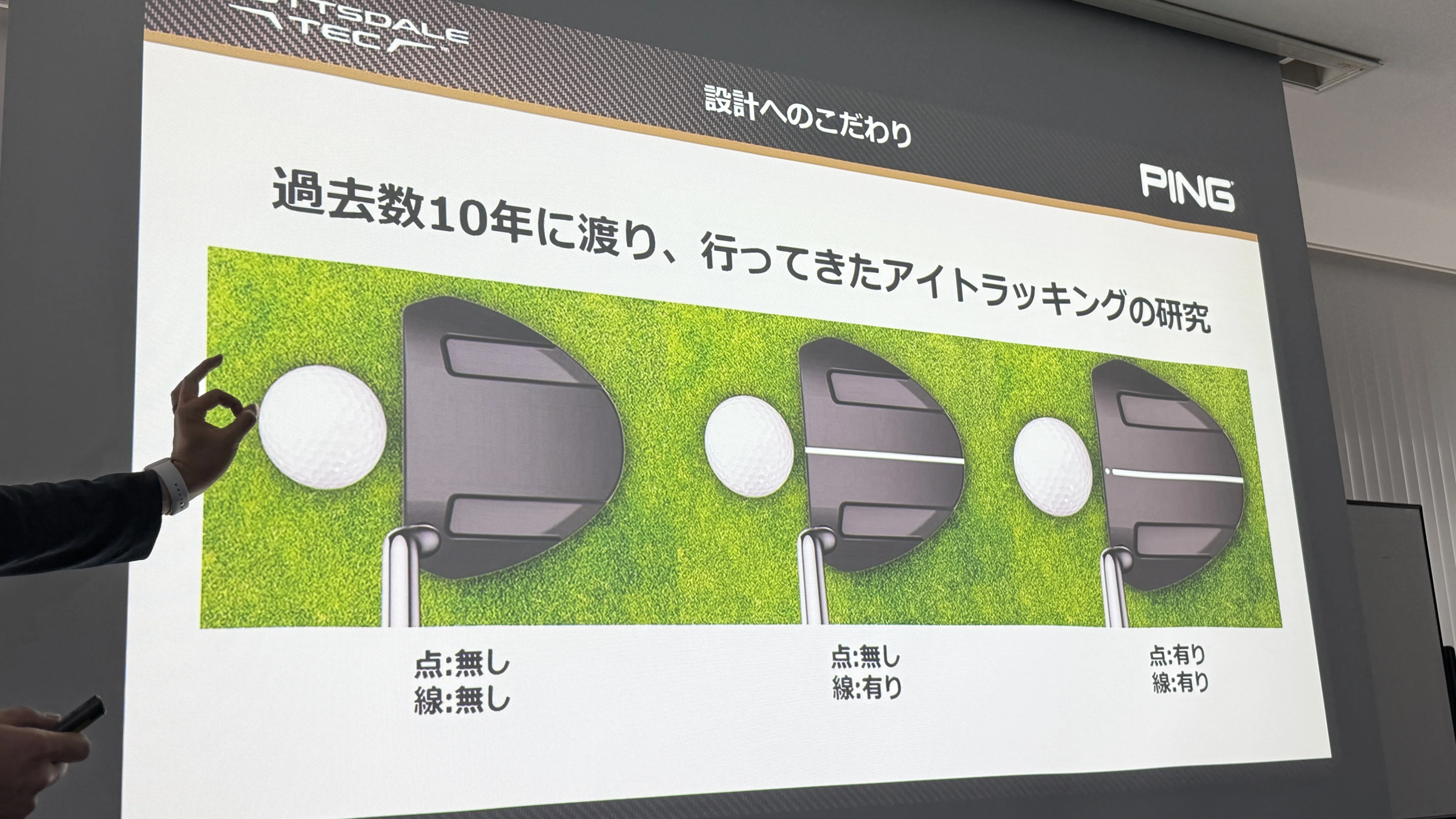 ピン SCOTTSDALE TEC発売＆週刊ベストヒットゴルフラブ 2/23-3/1 1W