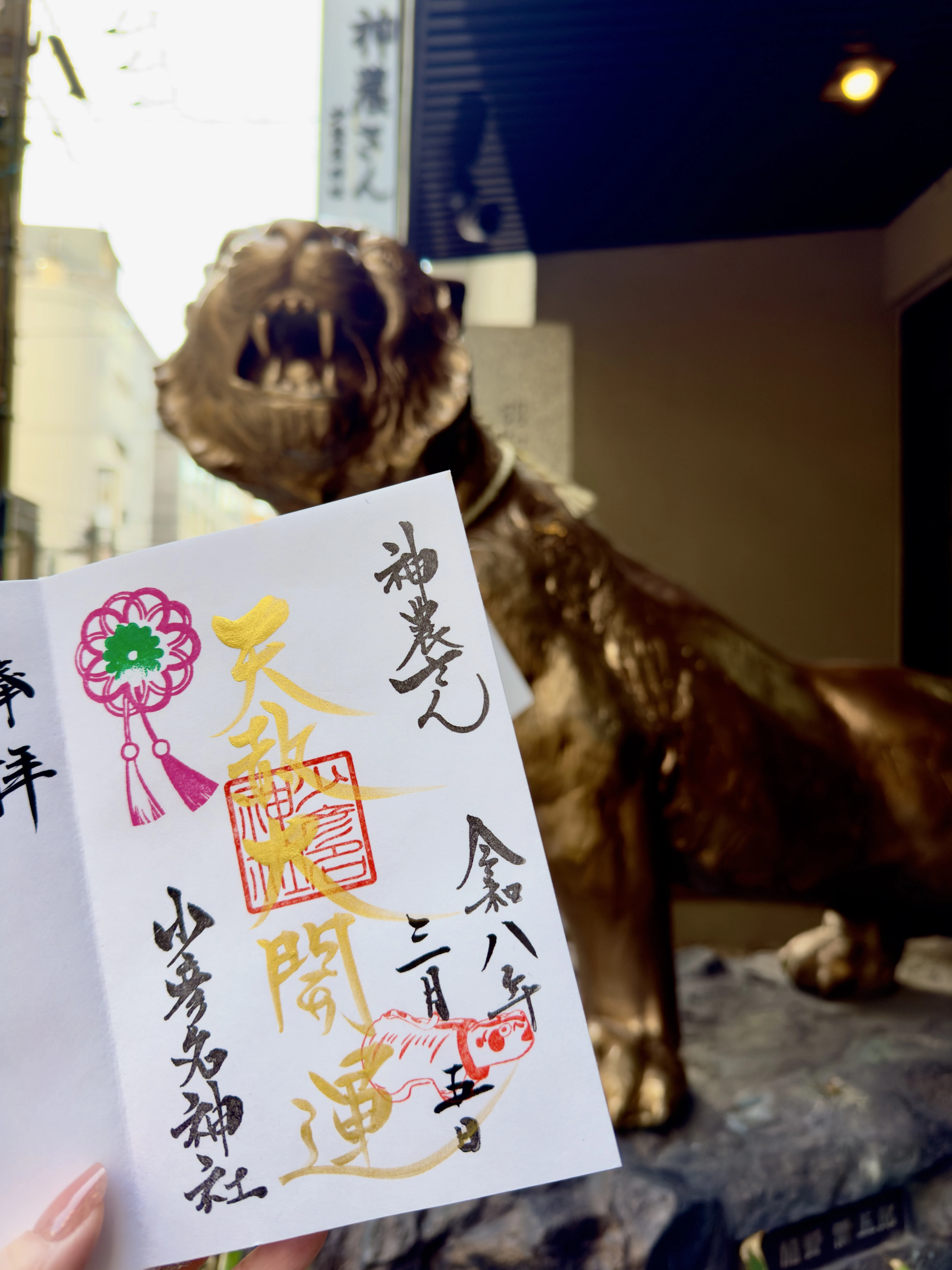 最強開運！3月5日】天赦日・一粒万倍日・寅の日・大安に巡る誕生日。6