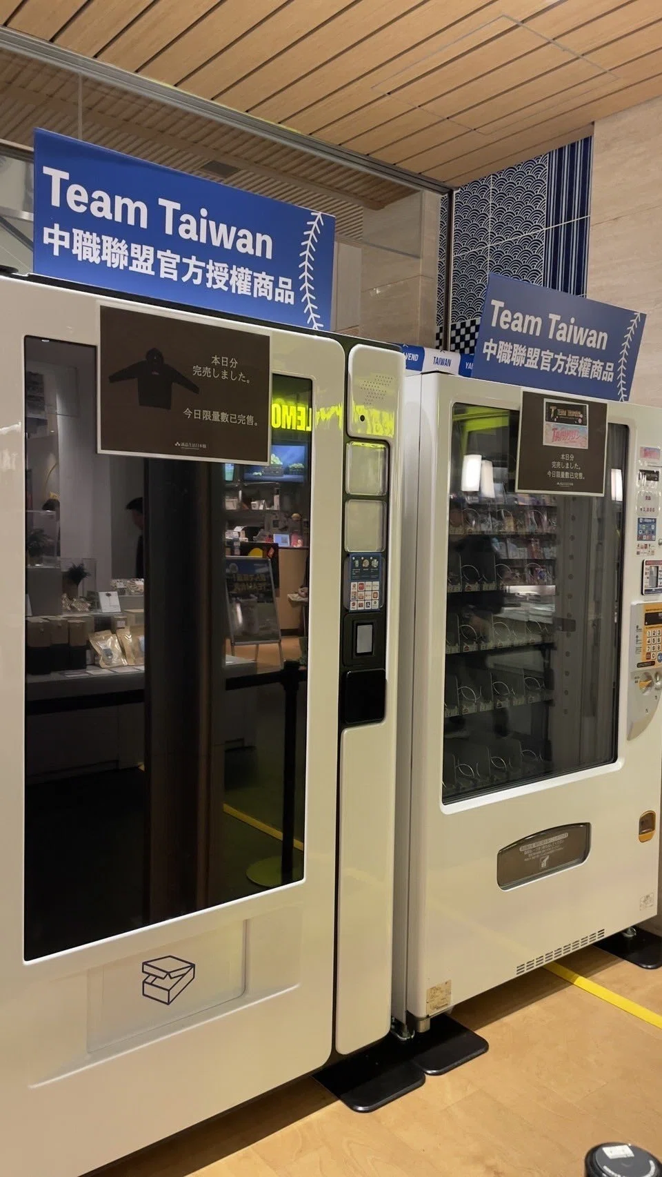 2026年WBC】誠品生活日本橋で「TEAM TAIWAN」限定グッズを確実に手に
