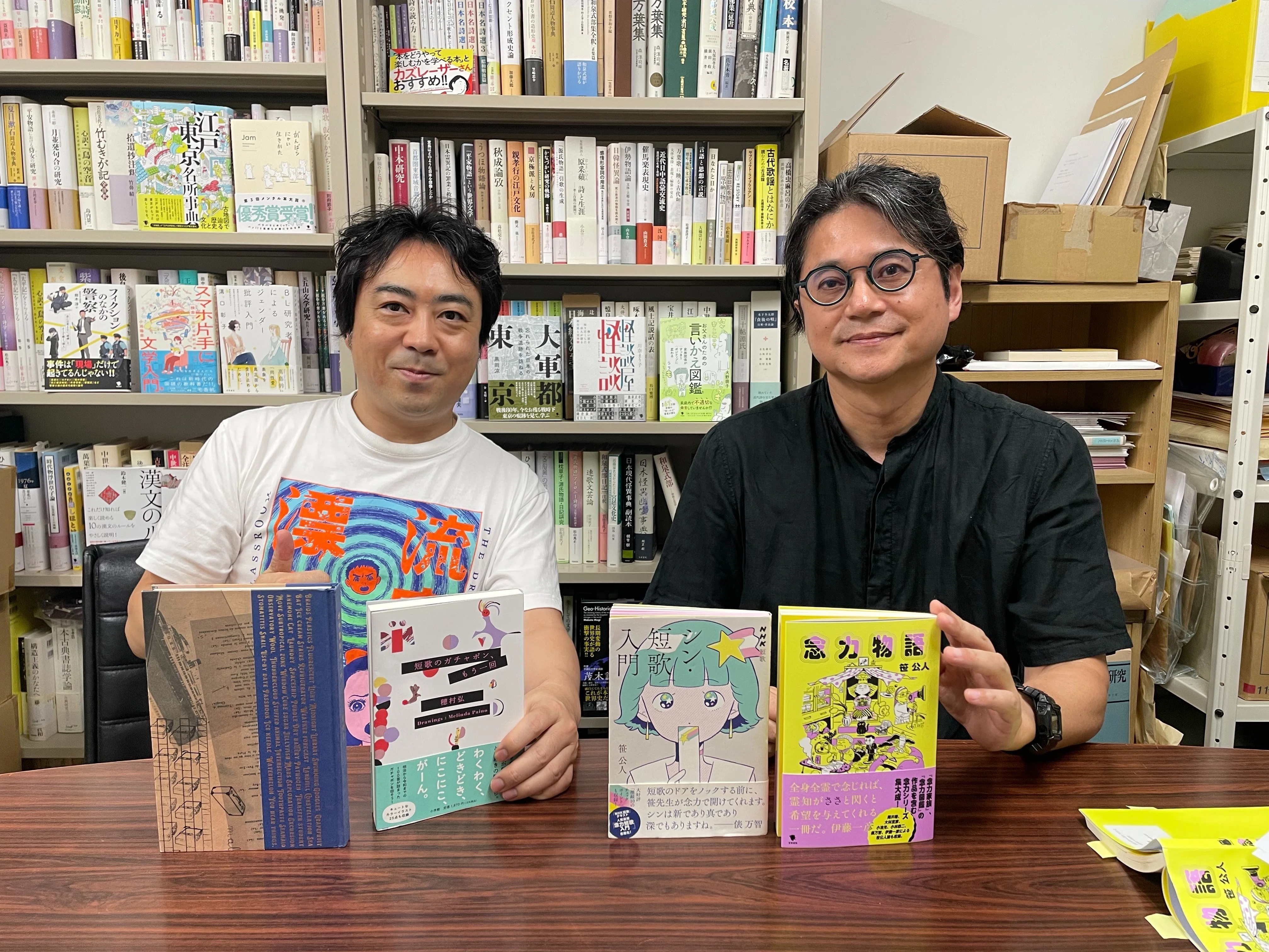 穂村さんといつもの雑談 ～昭和の怪しさを詠む～【第十一回】｜笠間書院