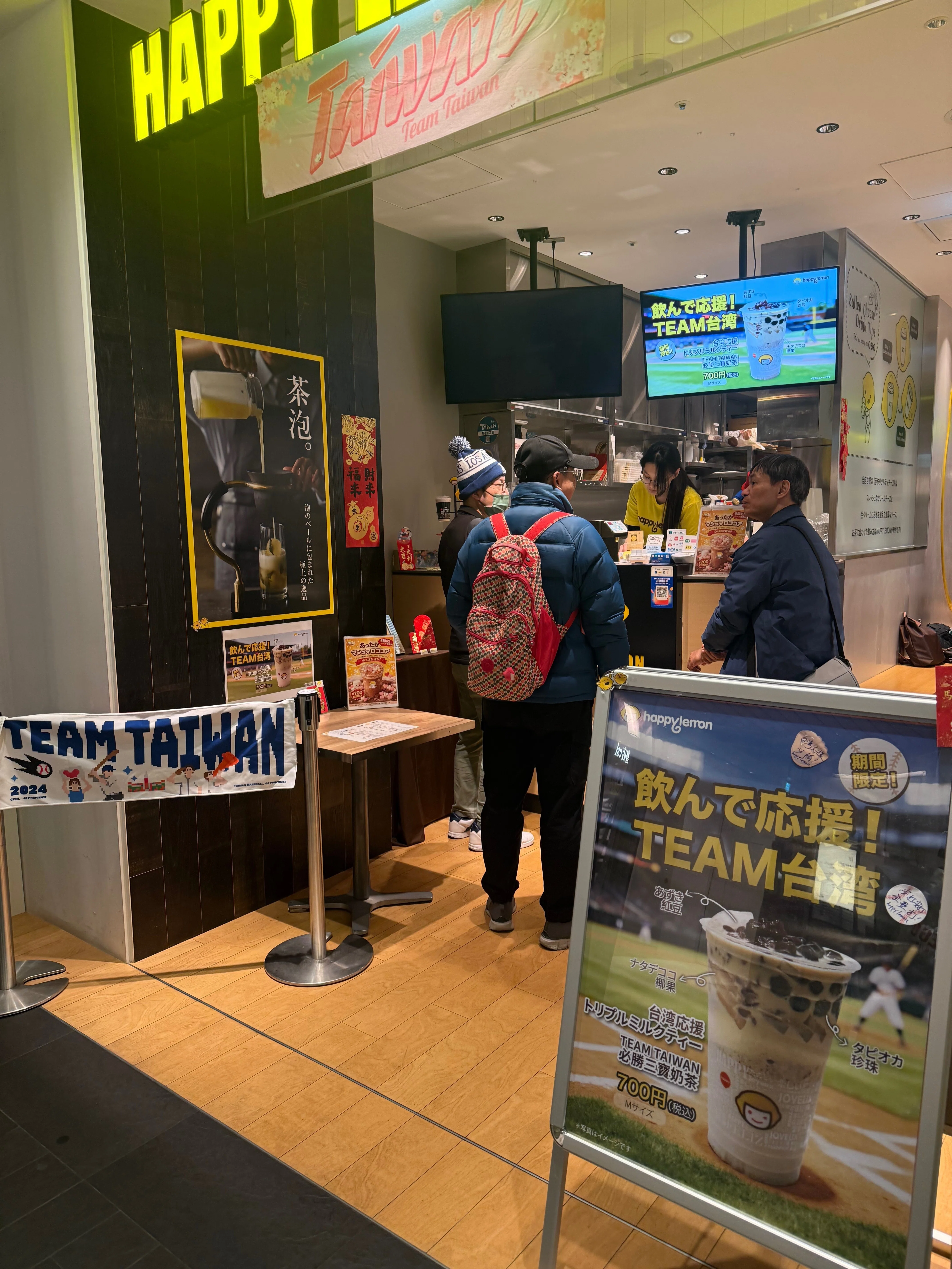 2026年WBC】誠品生活日本橋で「TEAM TAIWAN」限定グッズを確実に手に