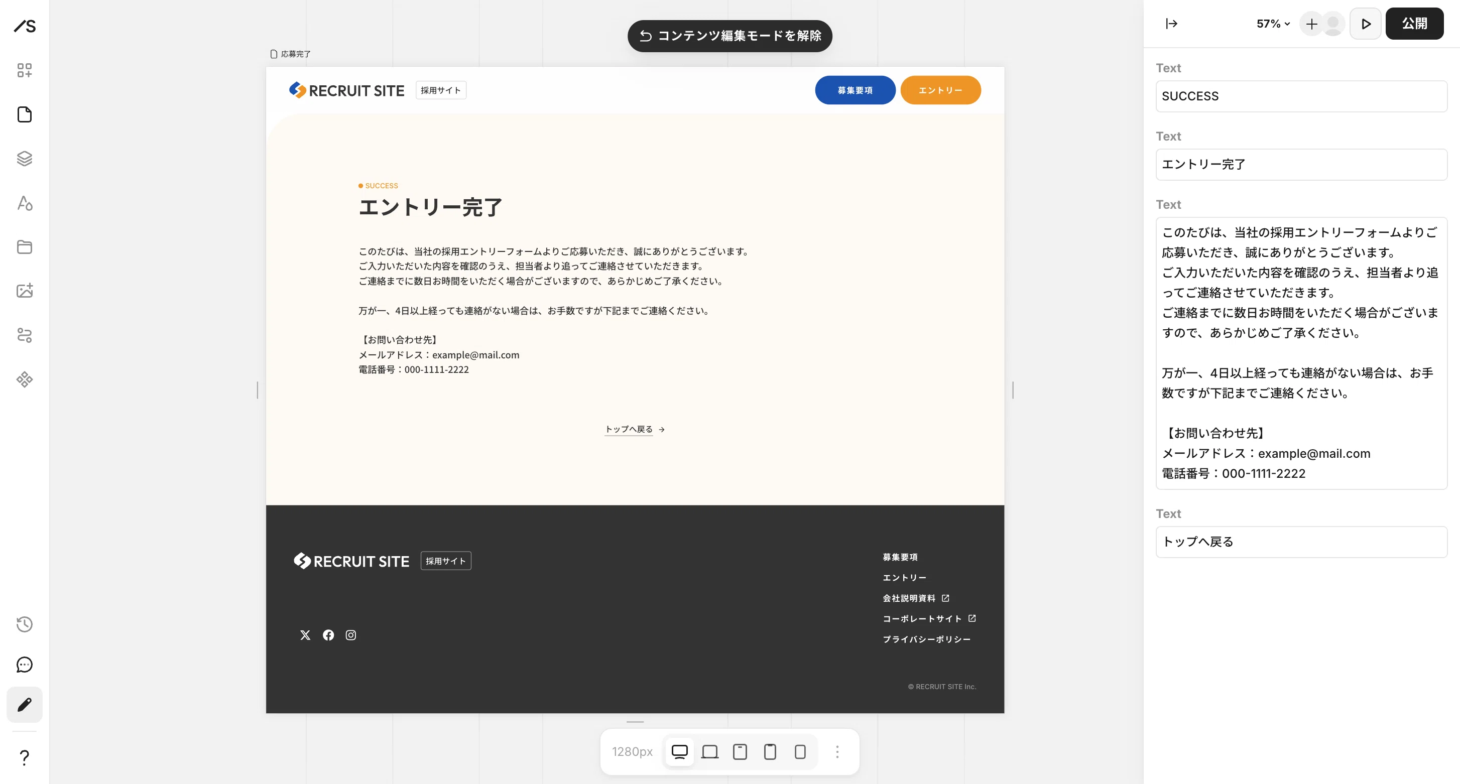 コメント