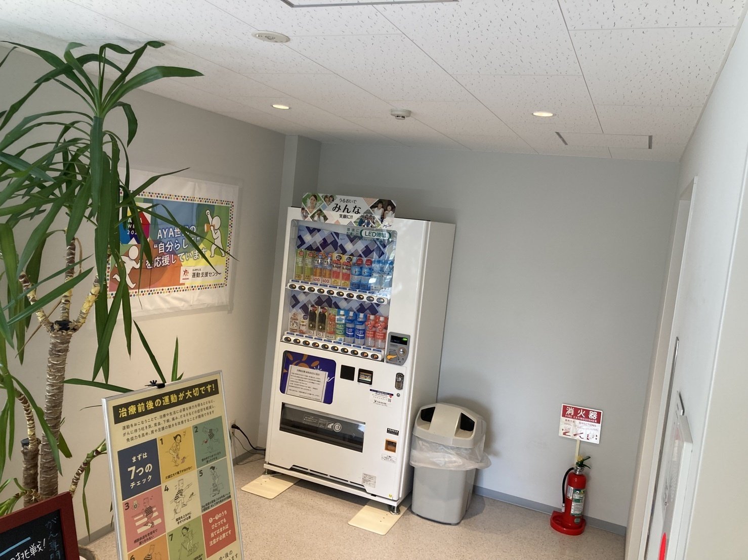 AYAweek2026｜ルネサンス 運動支援センター~ がんサバイバーの運動を