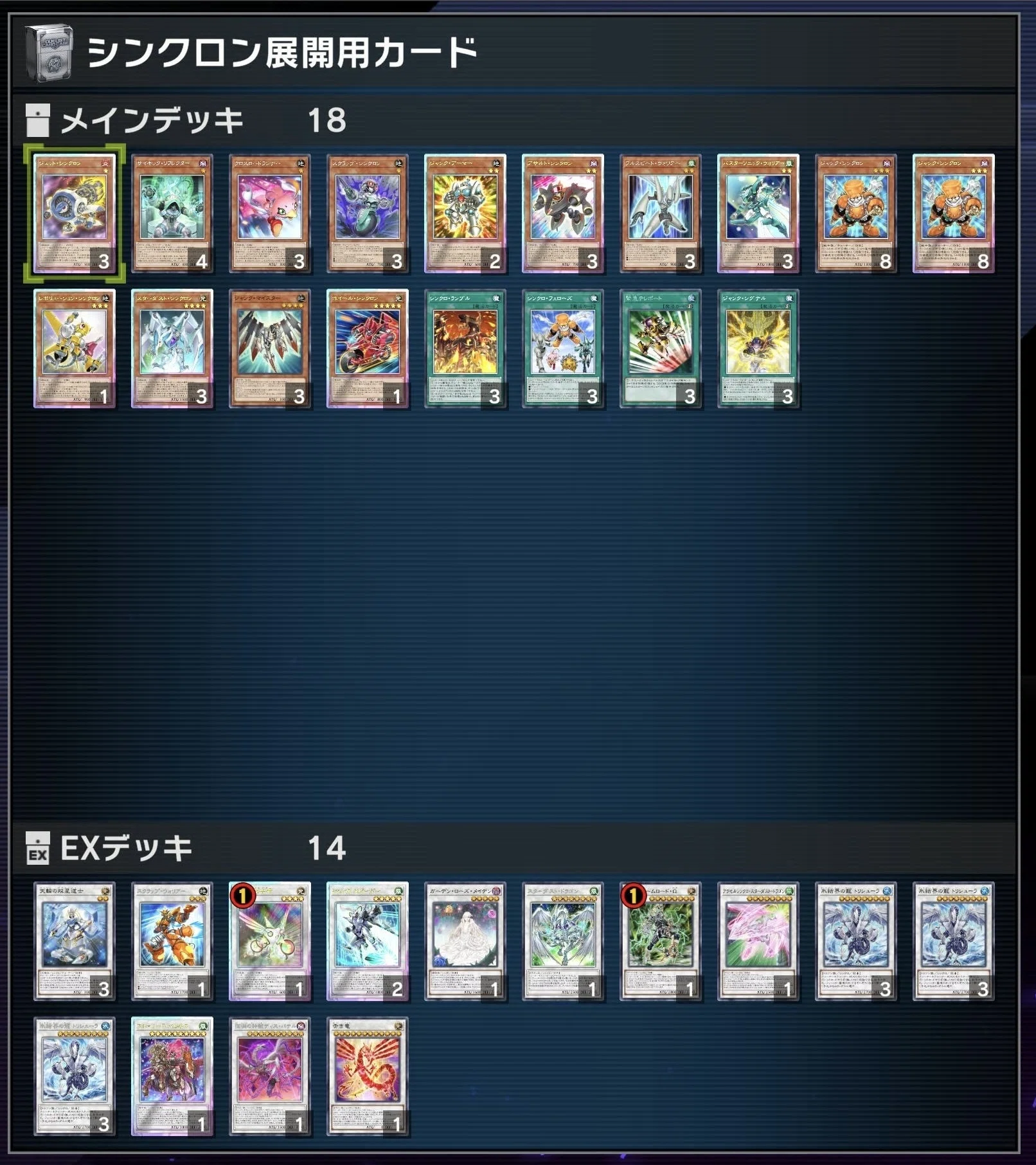 yugioh synchron deck 2020 Complete Custom for Yu-Gi-Oh! card Main Decks and a 4 Amazing Synchro Deck 2020 Mutiple